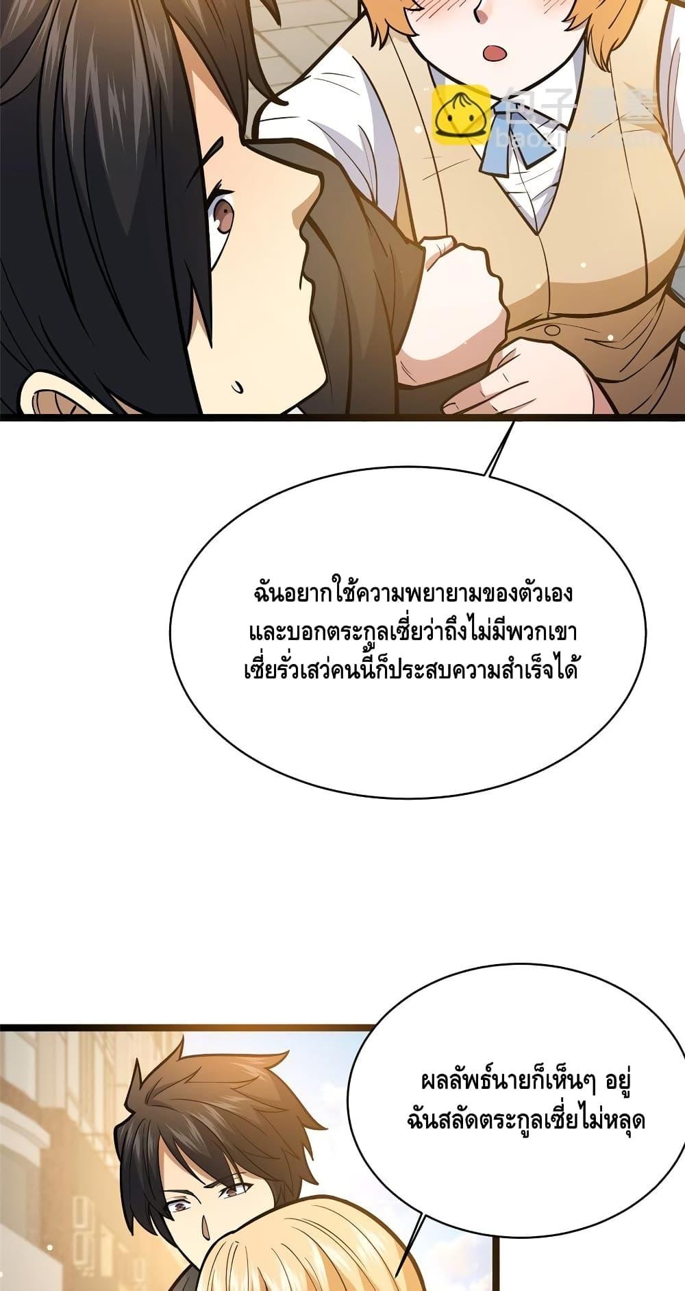 Manga-lc-com อ่านมังงะ อ่านการ์ตูน ออนไลน์ ฟรี TheBestMedica ตอนที่ 1 2 3 4 5 6 7 8 9 10 11 12 13 14 ฟรี ไม่มีโฆษณา Manga-lc - อ่าน มังงะ อ่าน การ์ตูน ออนไลน์ อ่านมังงะ ฟรี