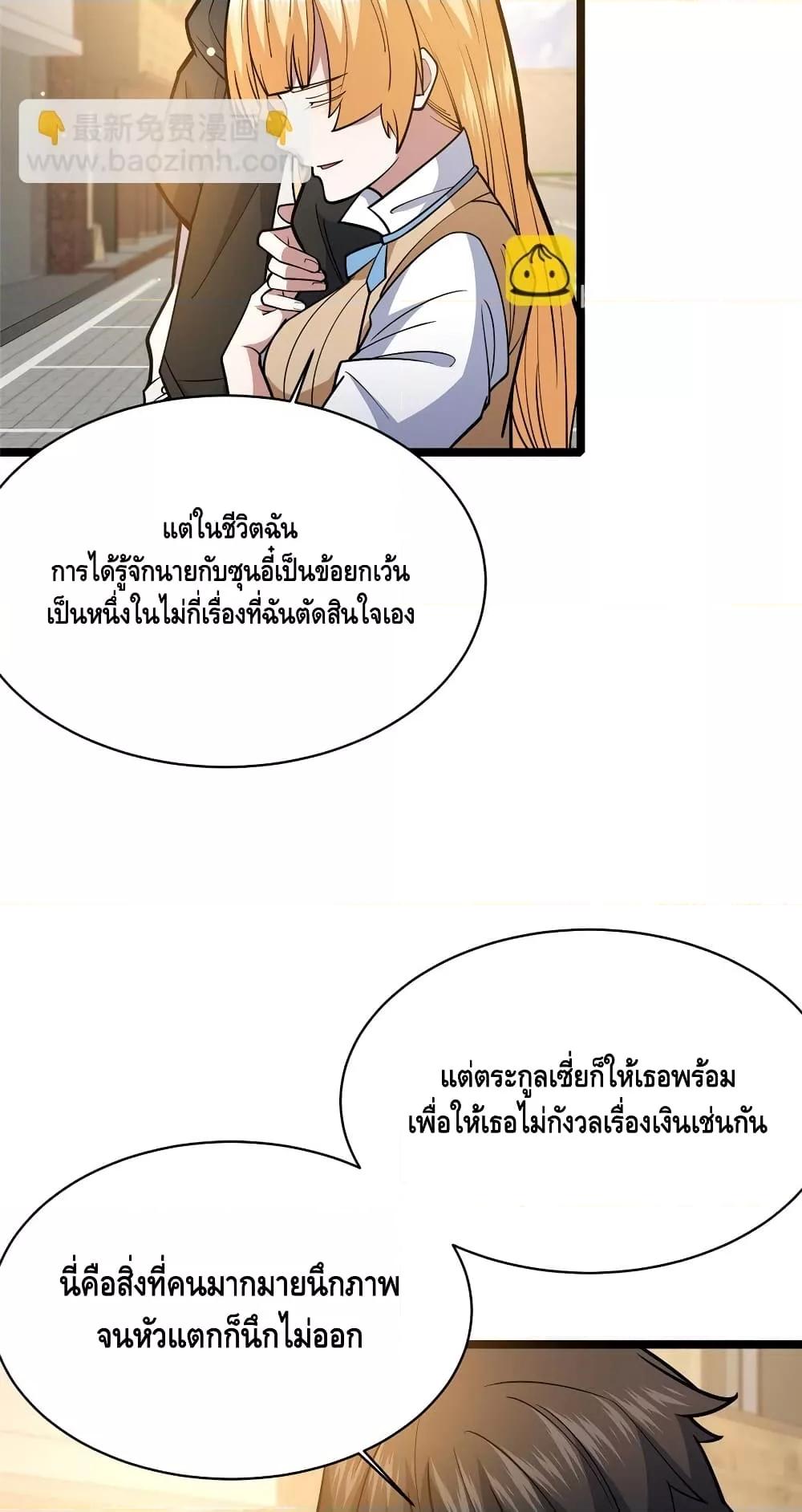 Manga-lc-com อ่านมังงะ อ่านการ์ตูน ออนไลน์ ฟรี TheBestMedica ตอนที่ 1 2 3 4 5 6 7 8 9 10 11 12 13 14 ฟรี ไม่มีโฆษณา Manga-lc - อ่าน มังงะ อ่าน การ์ตูน ออนไลน์ อ่านมังงะ ฟรี