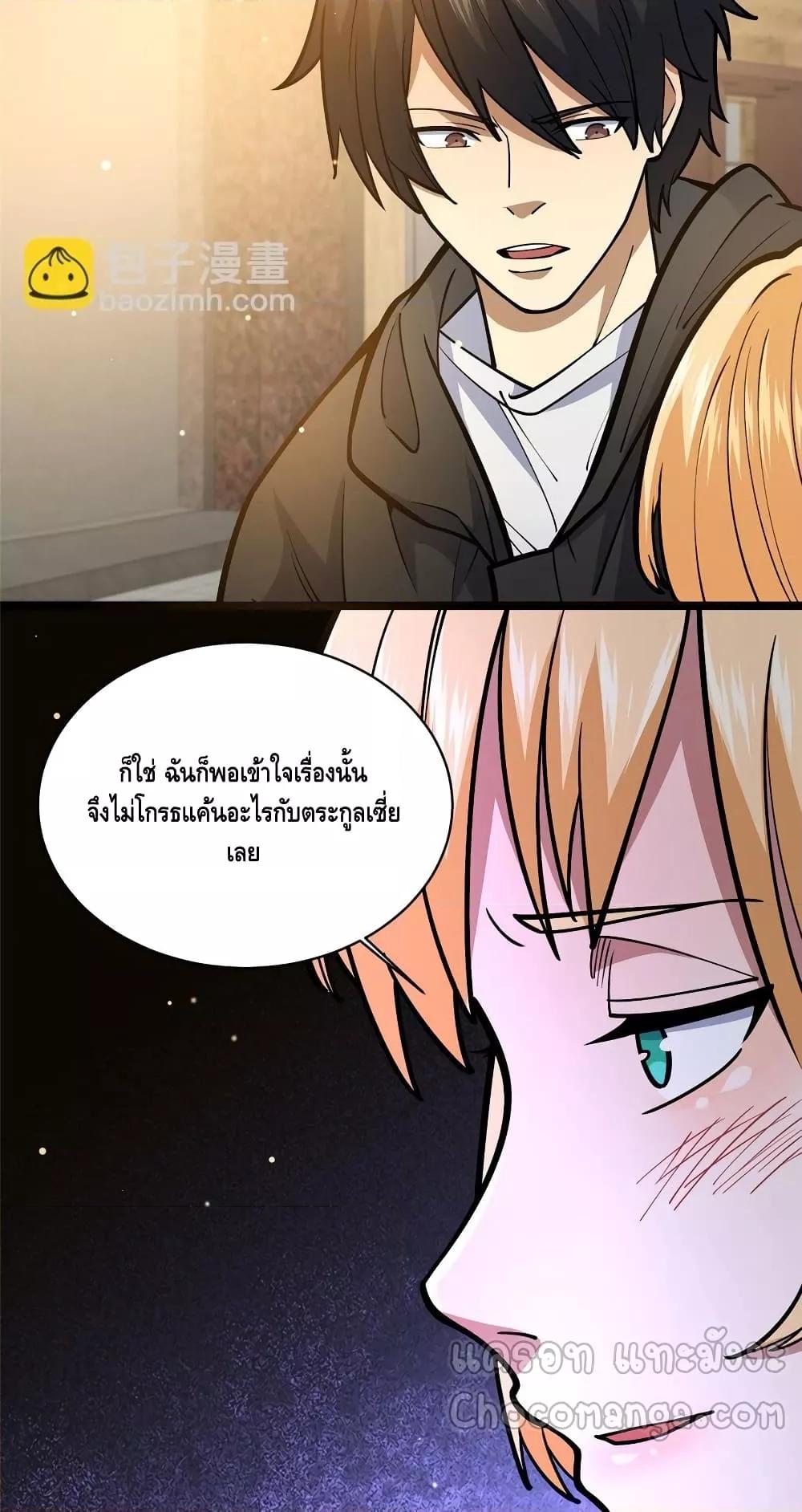 Manga-lc-com อ่านมังงะ อ่านการ์ตูน ออนไลน์ ฟรี TheBestMedica ตอนที่ 1 2 3 4 5 6 7 8 9 10 11 12 13 14 ฟรี ไม่มีโฆษณา Manga-lc - อ่าน มังงะ อ่าน การ์ตูน ออนไลน์ อ่านมังงะ ฟรี