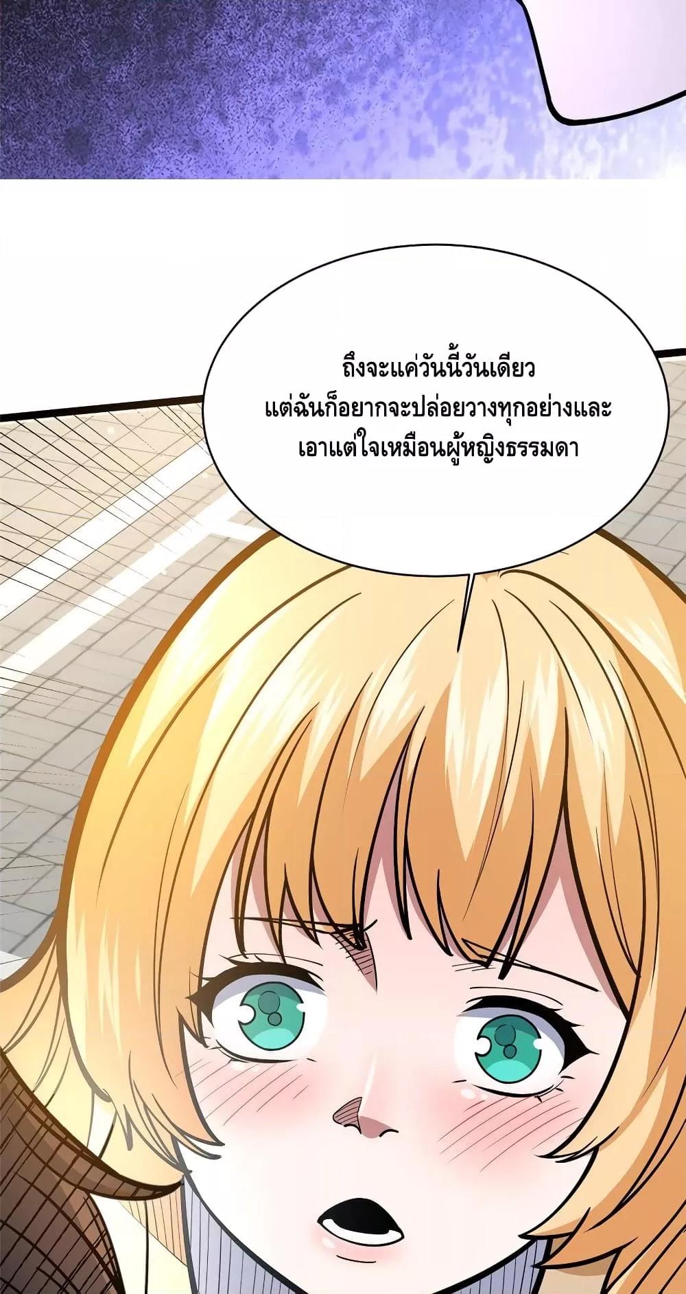 Manga-lc-com อ่านมังงะ อ่านการ์ตูน ออนไลน์ ฟรี TheBestMedica ตอนที่ 1 2 3 4 5 6 7 8 9 10 11 12 13 14 ฟรี ไม่มีโฆษณา Manga-lc - อ่าน มังงะ อ่าน การ์ตูน ออนไลน์ อ่านมังงะ ฟรี