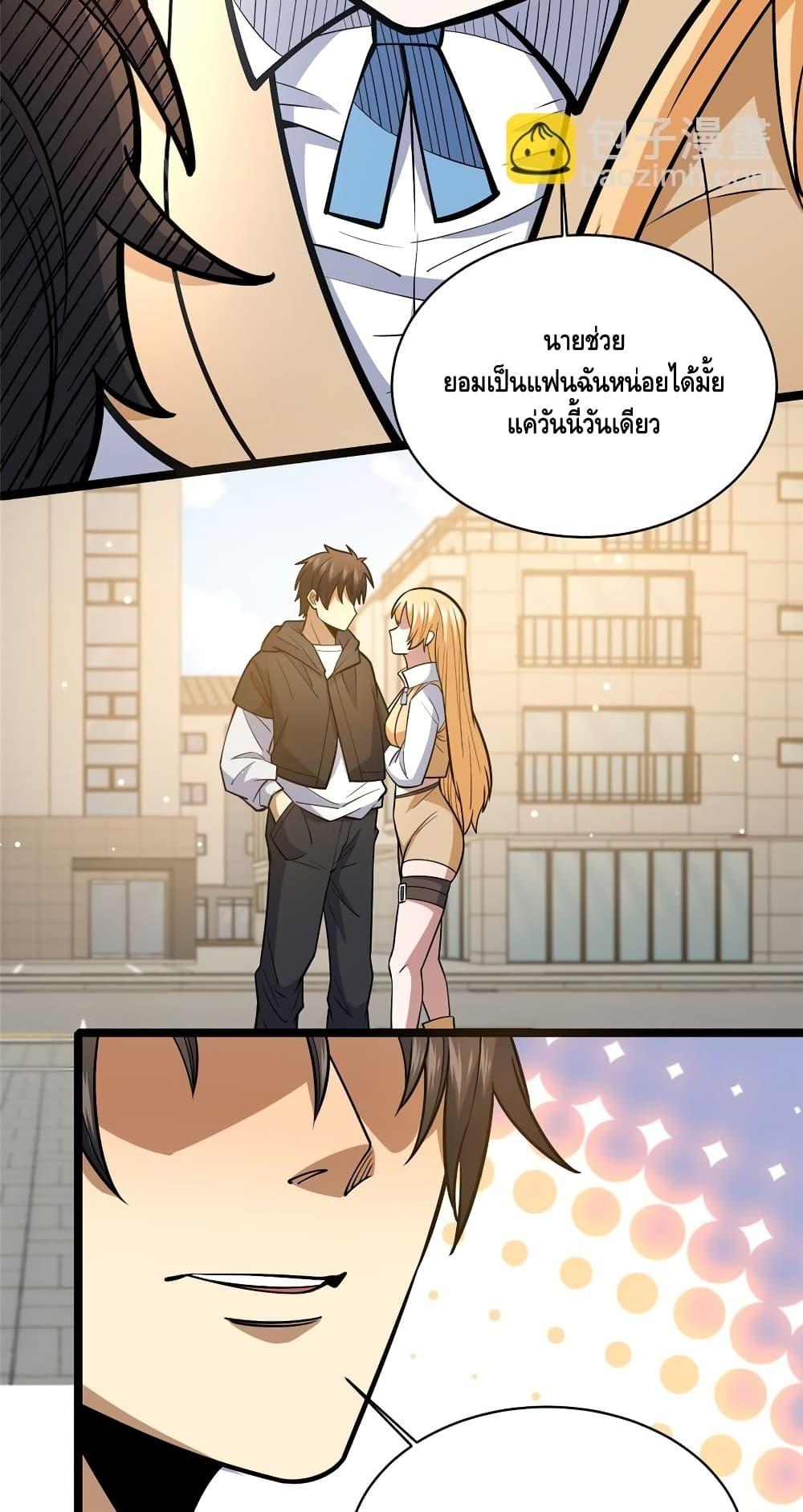 Manga-lc-com อ่านมังงะ อ่านการ์ตูน ออนไลน์ ฟรี TheBestMedica ตอนที่ 1 2 3 4 5 6 7 8 9 10 11 12 13 14 ฟรี ไม่มีโฆษณา Manga-lc - อ่าน มังงะ อ่าน การ์ตูน ออนไลน์ อ่านมังงะ ฟรี