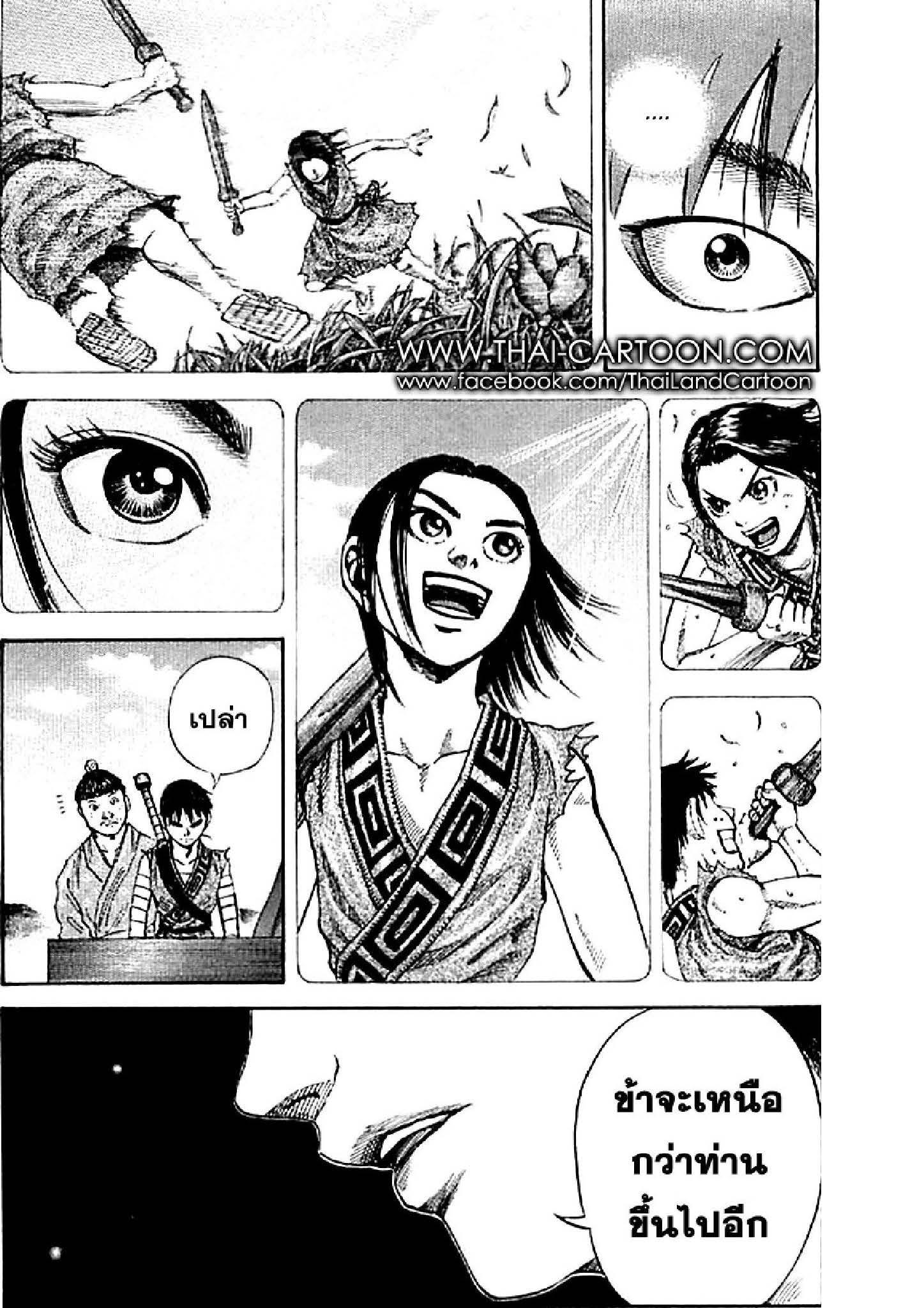 Manga-lc-com อ่านมังงะ อ่านการ์ตูน ออนไลน์ ฟรี Kingdom ตอนที่ 1 2 3 4 5 6 7 8 9 10 11 12 13 14 ฟรี ไม่มีโฆษณา Manga-lc - อ่าน มังงะ อ่าน การ์ตูน ออนไลน์ อ่านมังงะ ฟรี