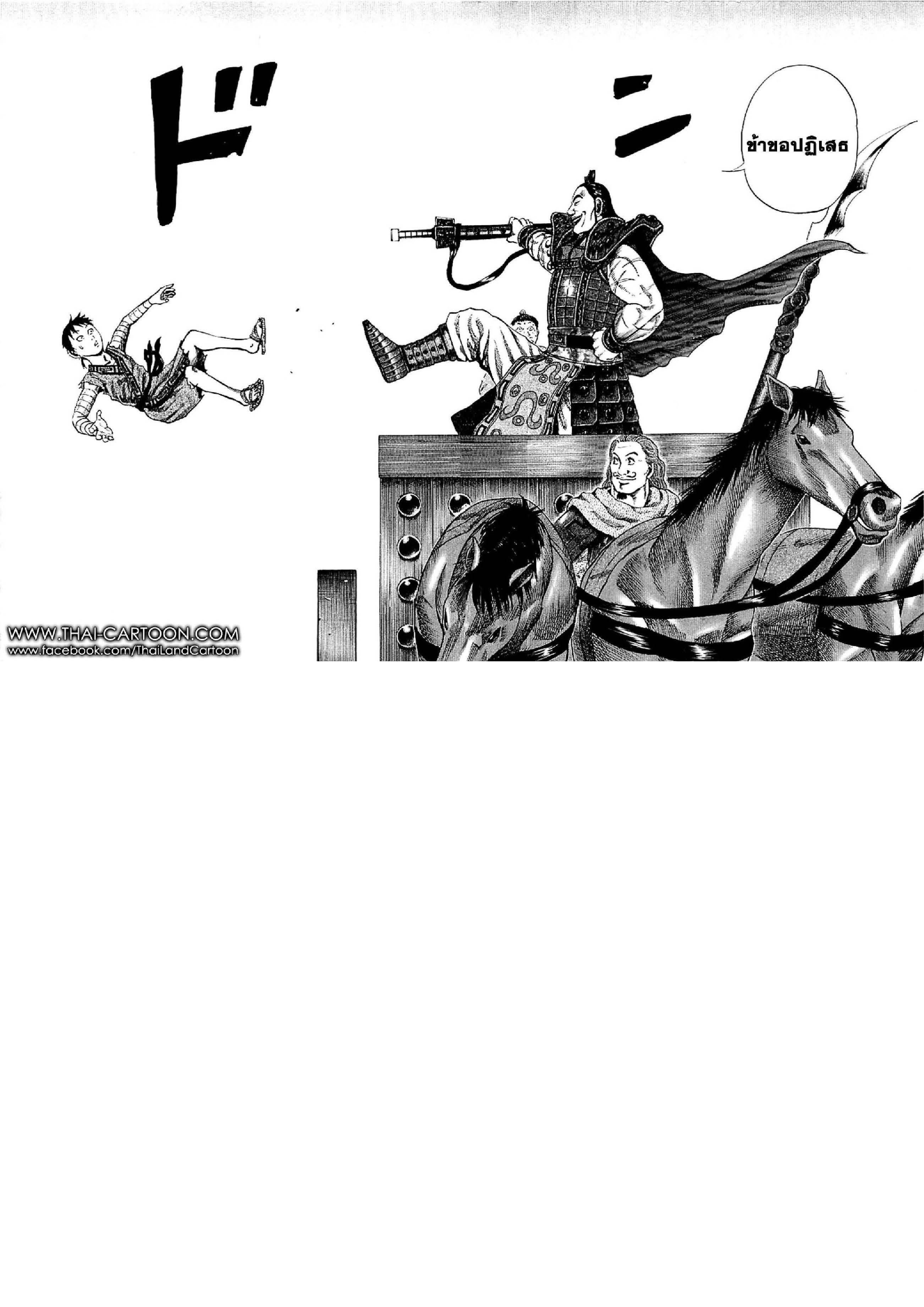 Manga-lc-com อ่านมังงะ อ่านการ์ตูน ออนไลน์ ฟรี Kingdom ตอนที่ 1 2 3 4 5 6 7 8 9 10 11 12 13 14 ฟรี ไม่มีโฆษณา Manga-lc - อ่าน มังงะ อ่าน การ์ตูน ออนไลน์ อ่านมังงะ ฟรี