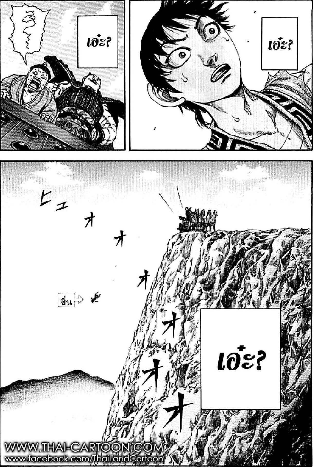 Manga-lc-com อ่านมังงะ อ่านการ์ตูน ออนไลน์ ฟรี Kingdom ตอนที่ 1 2 3 4 5 6 7 8 9 10 11 12 13 14 ฟรี ไม่มีโฆษณา Manga-lc - อ่าน มังงะ อ่าน การ์ตูน ออนไลน์ อ่านมังงะ ฟรี
