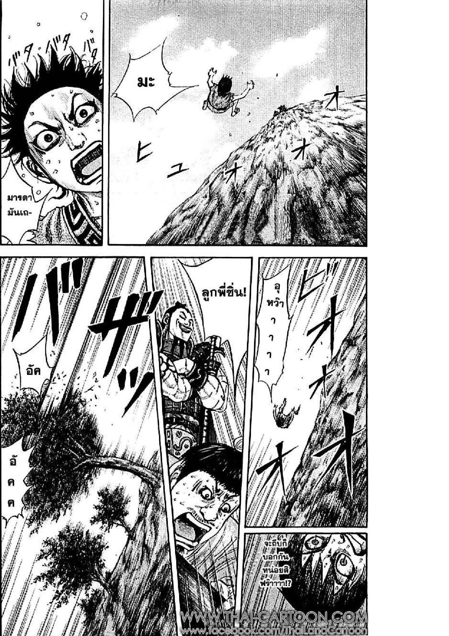 Manga-lc-com อ่านมังงะ อ่านการ์ตูน ออนไลน์ ฟรี Kingdom ตอนที่ 1 2 3 4 5 6 7 8 9 10 11 12 13 14 ฟรี ไม่มีโฆษณา Manga-lc - อ่าน มังงะ อ่าน การ์ตูน ออนไลน์ อ่านมังงะ ฟรี