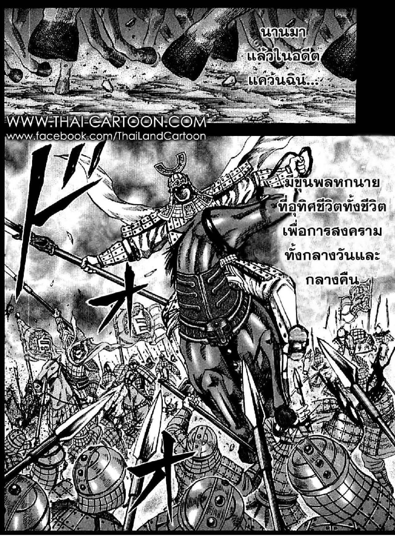 Manga-lc-com อ่านมังงะ อ่านการ์ตูน ออนไลน์ ฟรี Kingdom ตอนที่ 1 2 3 4 5 6 7 8 9 10 11 12 13 14 ฟรี ไม่มีโฆษณา Manga-lc - อ่าน มังงะ อ่าน การ์ตูน ออนไลน์ อ่านมังงะ ฟรี