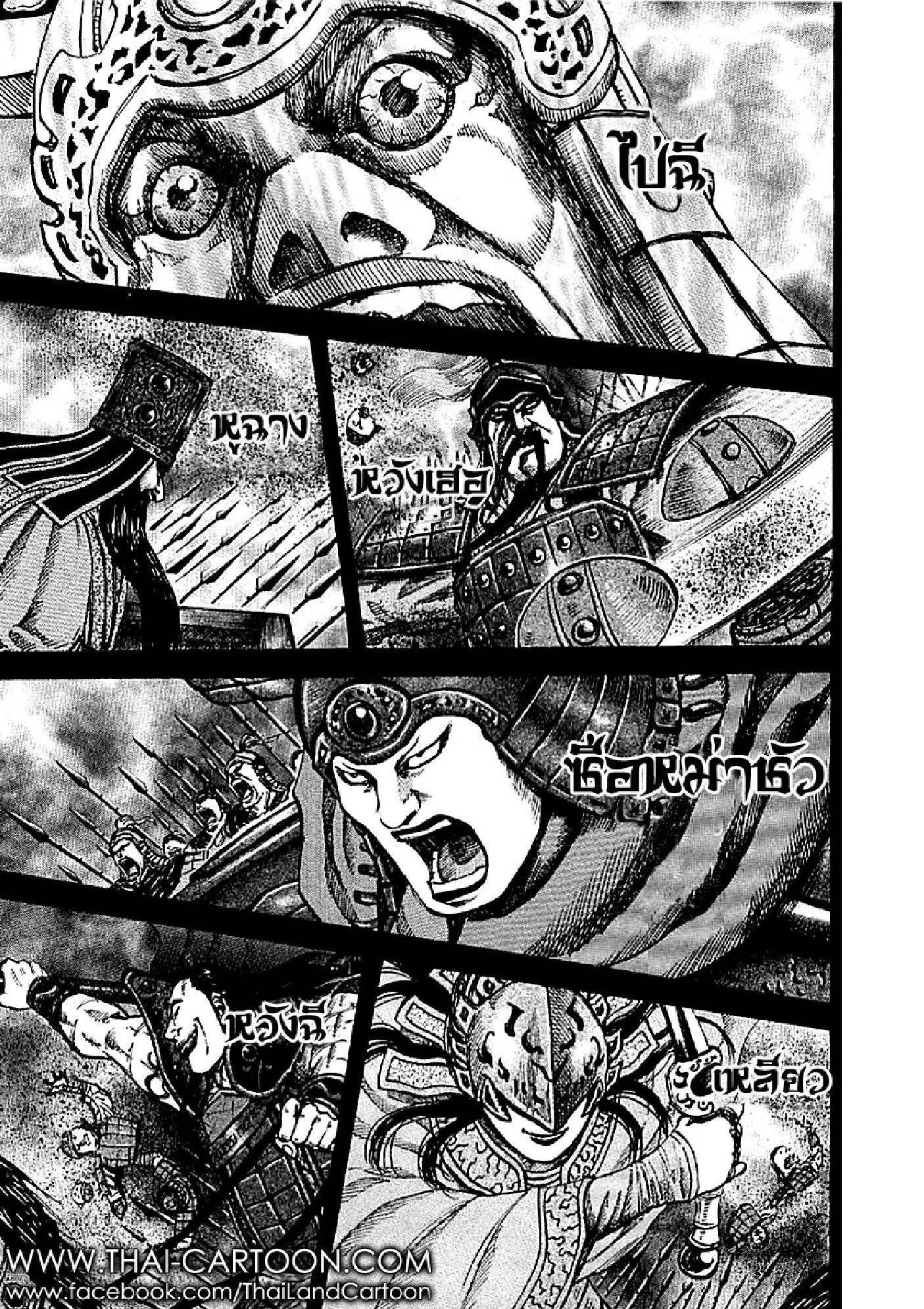 Manga-lc-com อ่านมังงะ อ่านการ์ตูน ออนไลน์ ฟรี Kingdom ตอนที่ 1 2 3 4 5 6 7 8 9 10 11 12 13 14 ฟรี ไม่มีโฆษณา Manga-lc - อ่าน มังงะ อ่าน การ์ตูน ออนไลน์ อ่านมังงะ ฟรี