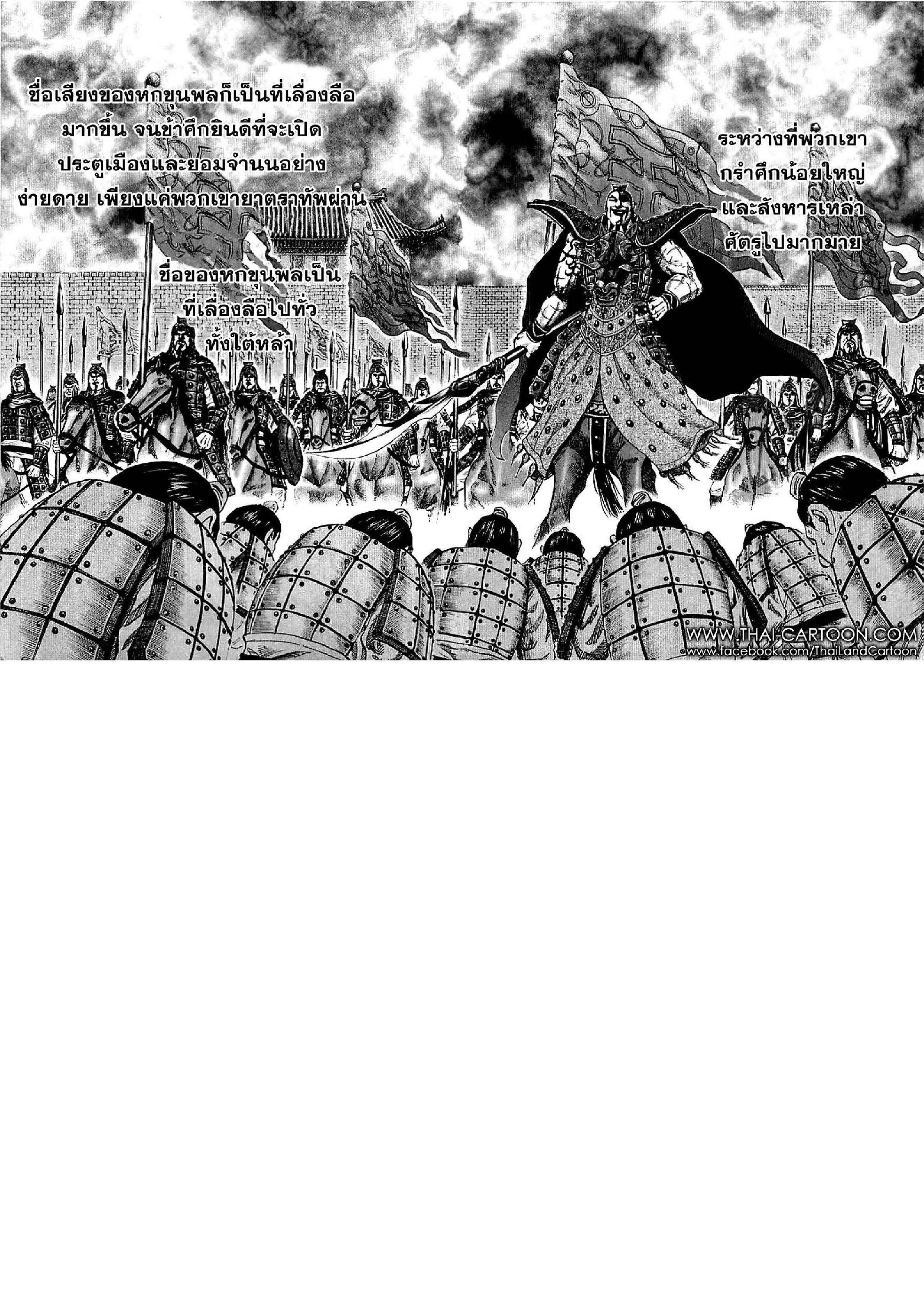 Manga-lc-com อ่านมังงะ อ่านการ์ตูน ออนไลน์ ฟรี Kingdom ตอนที่ 1 2 3 4 5 6 7 8 9 10 11 12 13 14 ฟรี ไม่มีโฆษณา Manga-lc - อ่าน มังงะ อ่าน การ์ตูน ออนไลน์ อ่านมังงะ ฟรี