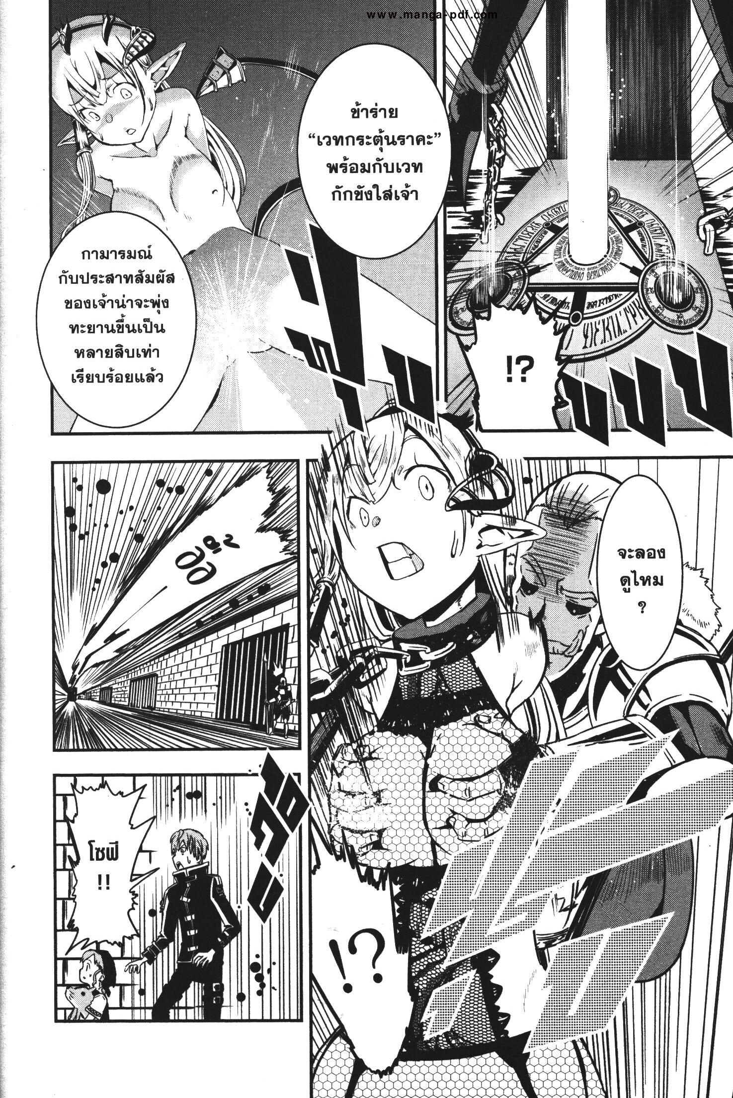 Manga-lc-com อ่านมังงะ อ่านการ์ตูน ออนไลน์ ฟรี Magatsu Wanashi no Yuusha Kari ตอนที่ 1 2 3 4 5 6 7 8 9 10 11 12 13 14 ฟรี ไม่มีโฆษณา Manga-lc - อ่าน มังงะ อ่าน การ์ตูน ออนไลน์ อ่านมังงะ ฟรี