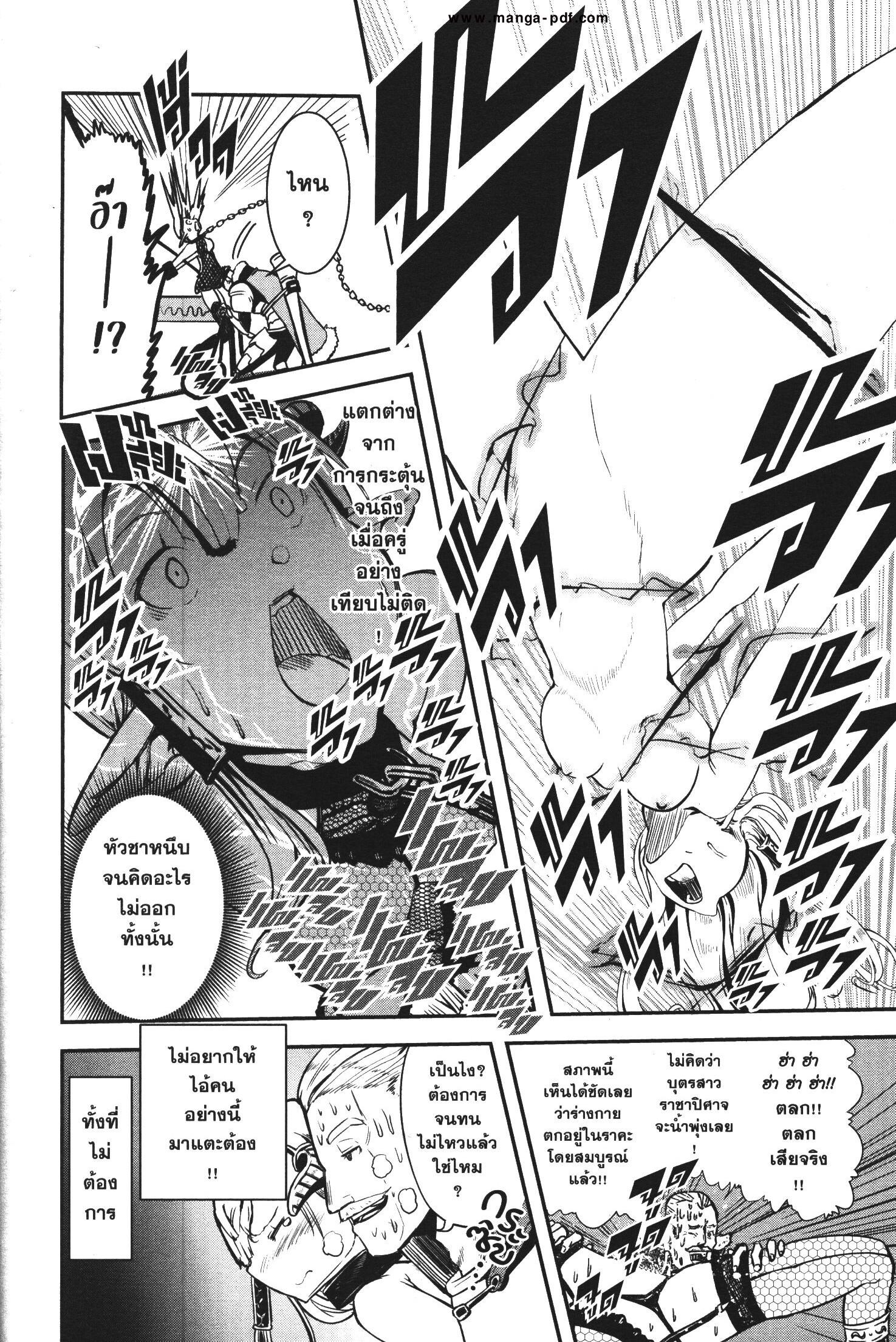 Manga-lc-com อ่านมังงะ อ่านการ์ตูน ออนไลน์ ฟรี Magatsu Wanashi no Yuusha Kari ตอนที่ 1 2 3 4 5 6 7 8 9 10 11 12 13 14 ฟรี ไม่มีโฆษณา Manga-lc - อ่าน มังงะ อ่าน การ์ตูน ออนไลน์ อ่านมังงะ ฟรี