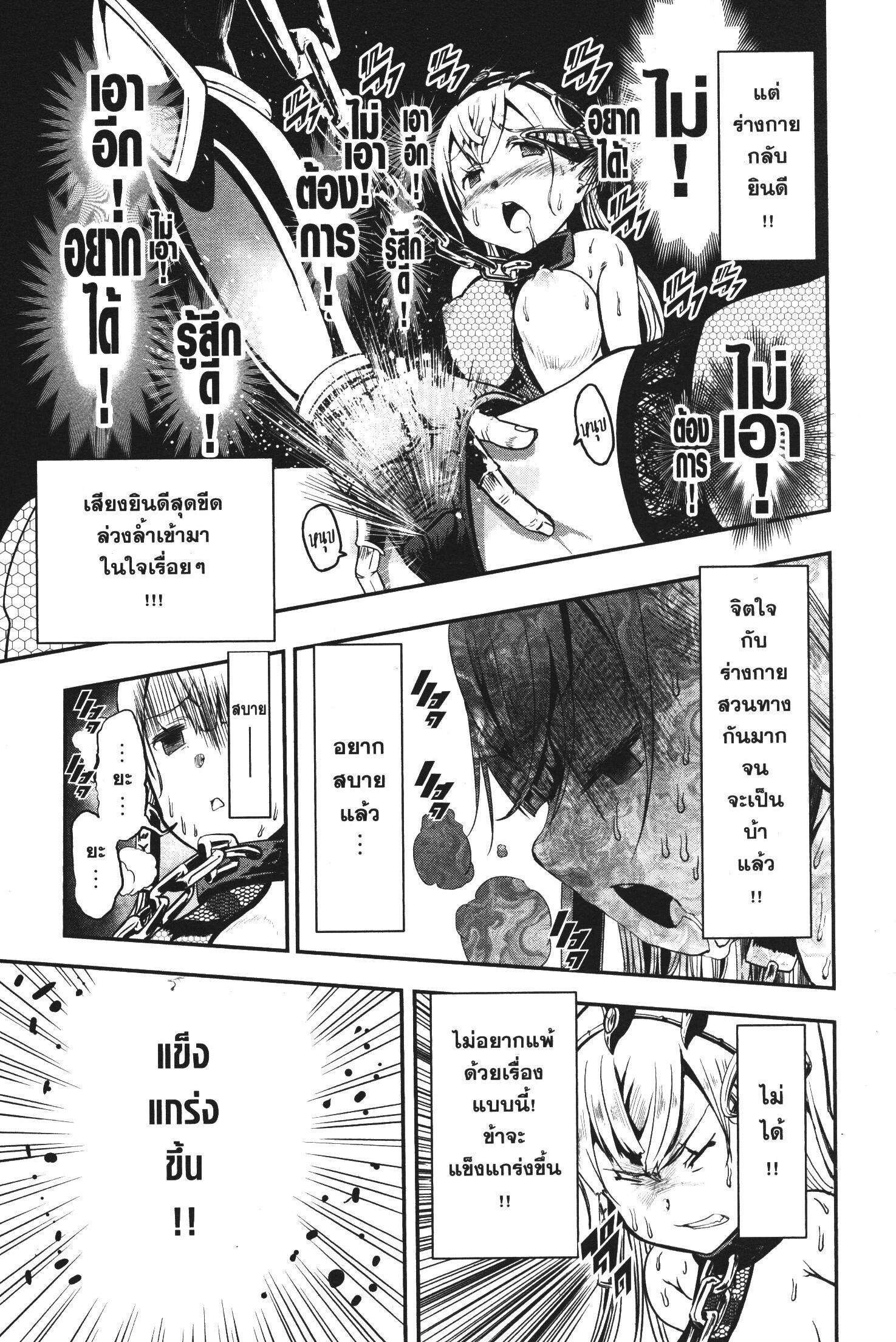 Manga-lc-com อ่านมังงะ อ่านการ์ตูน ออนไลน์ ฟรี Magatsu Wanashi no Yuusha Kari ตอนที่ 1 2 3 4 5 6 7 8 9 10 11 12 13 14 ฟรี ไม่มีโฆษณา Manga-lc - อ่าน มังงะ อ่าน การ์ตูน ออนไลน์ อ่านมังงะ ฟรี