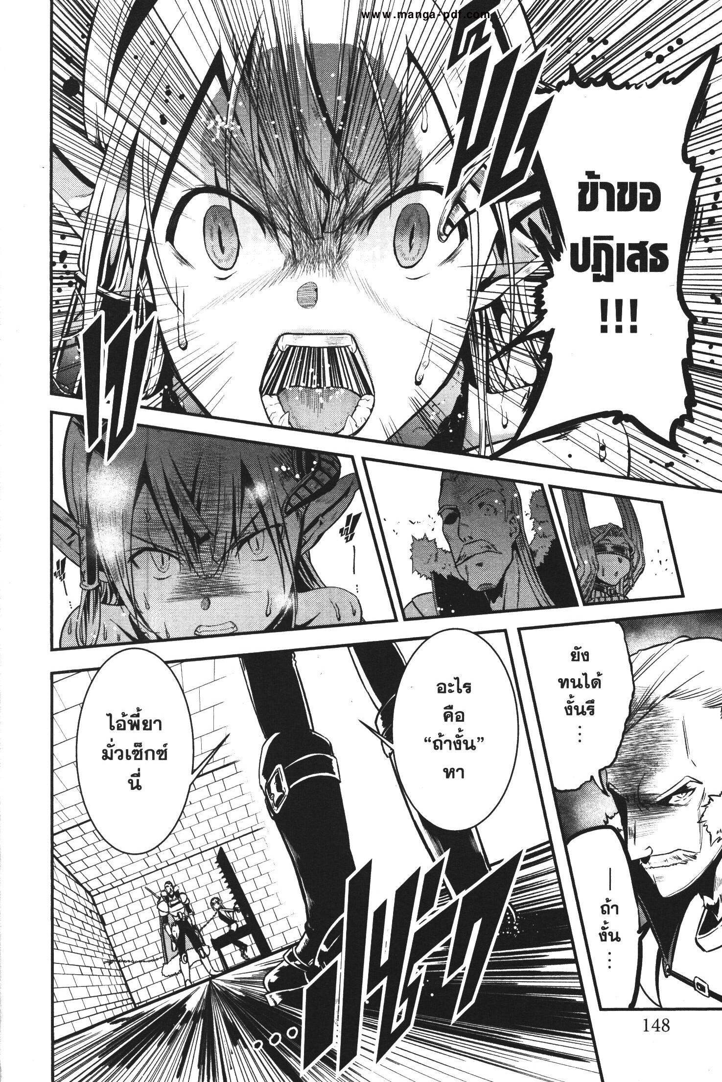 Manga-lc-com อ่านมังงะ อ่านการ์ตูน ออนไลน์ ฟรี Magatsu Wanashi no Yuusha Kari ตอนที่ 1 2 3 4 5 6 7 8 9 10 11 12 13 14 ฟรี ไม่มีโฆษณา Manga-lc - อ่าน มังงะ อ่าน การ์ตูน ออนไลน์ อ่านมังงะ ฟรี