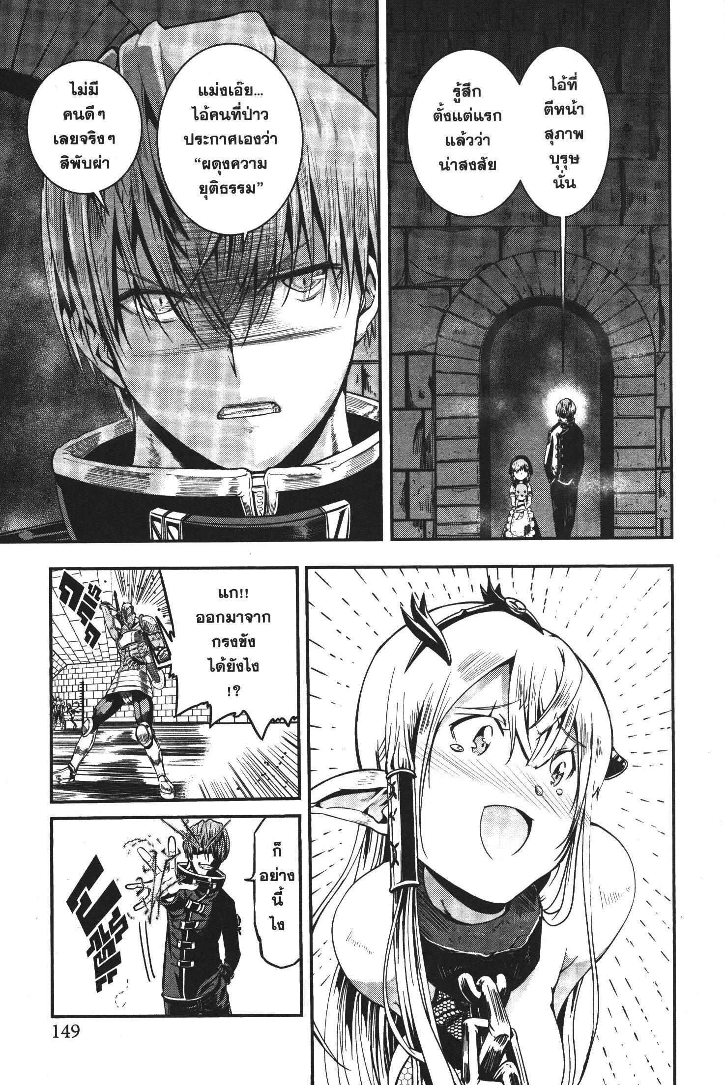 Manga-lc-com อ่านมังงะ อ่านการ์ตูน ออนไลน์ ฟรี Magatsu Wanashi no Yuusha Kari ตอนที่ 1 2 3 4 5 6 7 8 9 10 11 12 13 14 ฟรี ไม่มีโฆษณา Manga-lc - อ่าน มังงะ อ่าน การ์ตูน ออนไลน์ อ่านมังงะ ฟรี