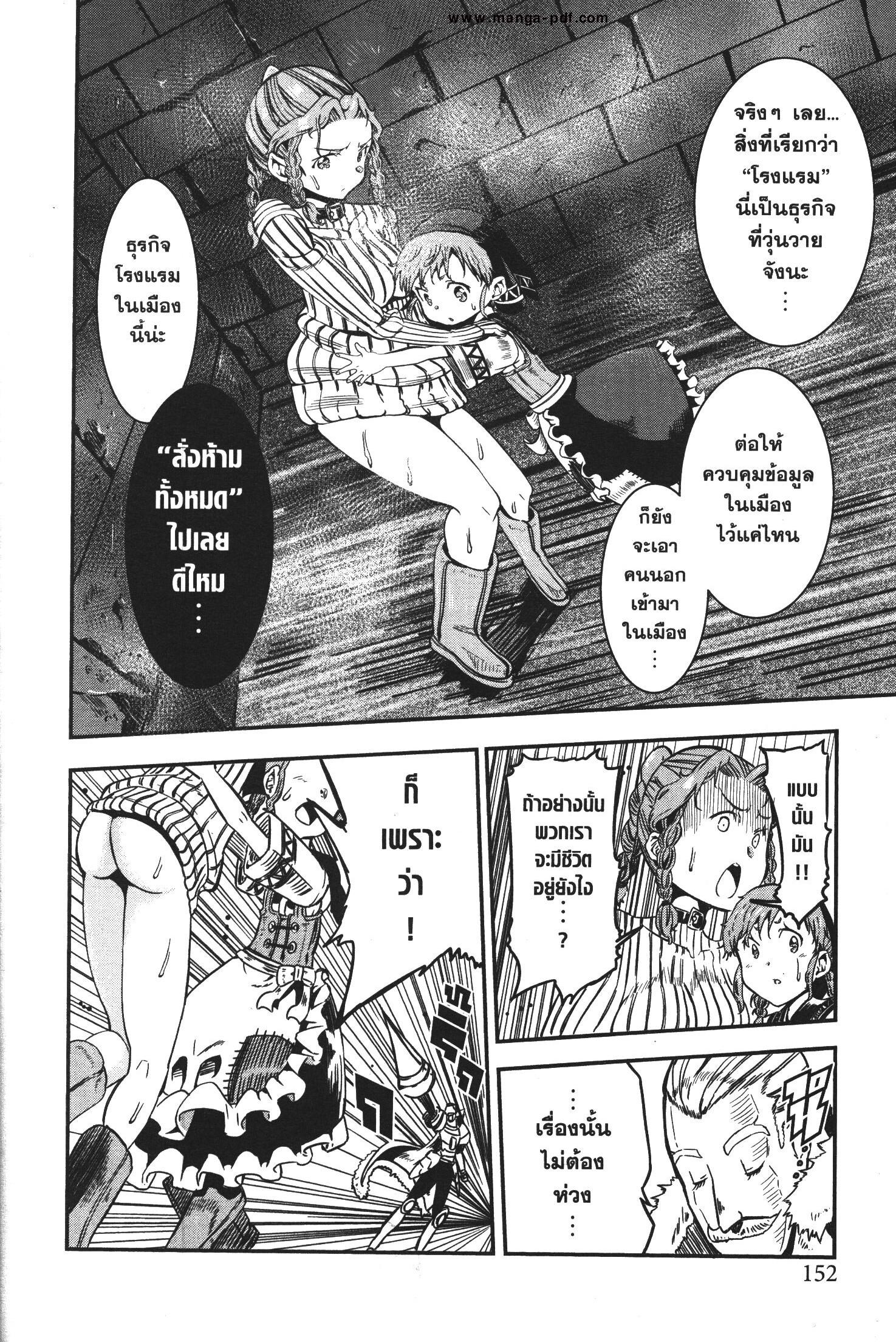 Manga-lc-com อ่านมังงะ อ่านการ์ตูน ออนไลน์ ฟรี Magatsu Wanashi no Yuusha Kari ตอนที่ 1 2 3 4 5 6 7 8 9 10 11 12 13 14 ฟรี ไม่มีโฆษณา Manga-lc - อ่าน มังงะ อ่าน การ์ตูน ออนไลน์ อ่านมังงะ ฟรี