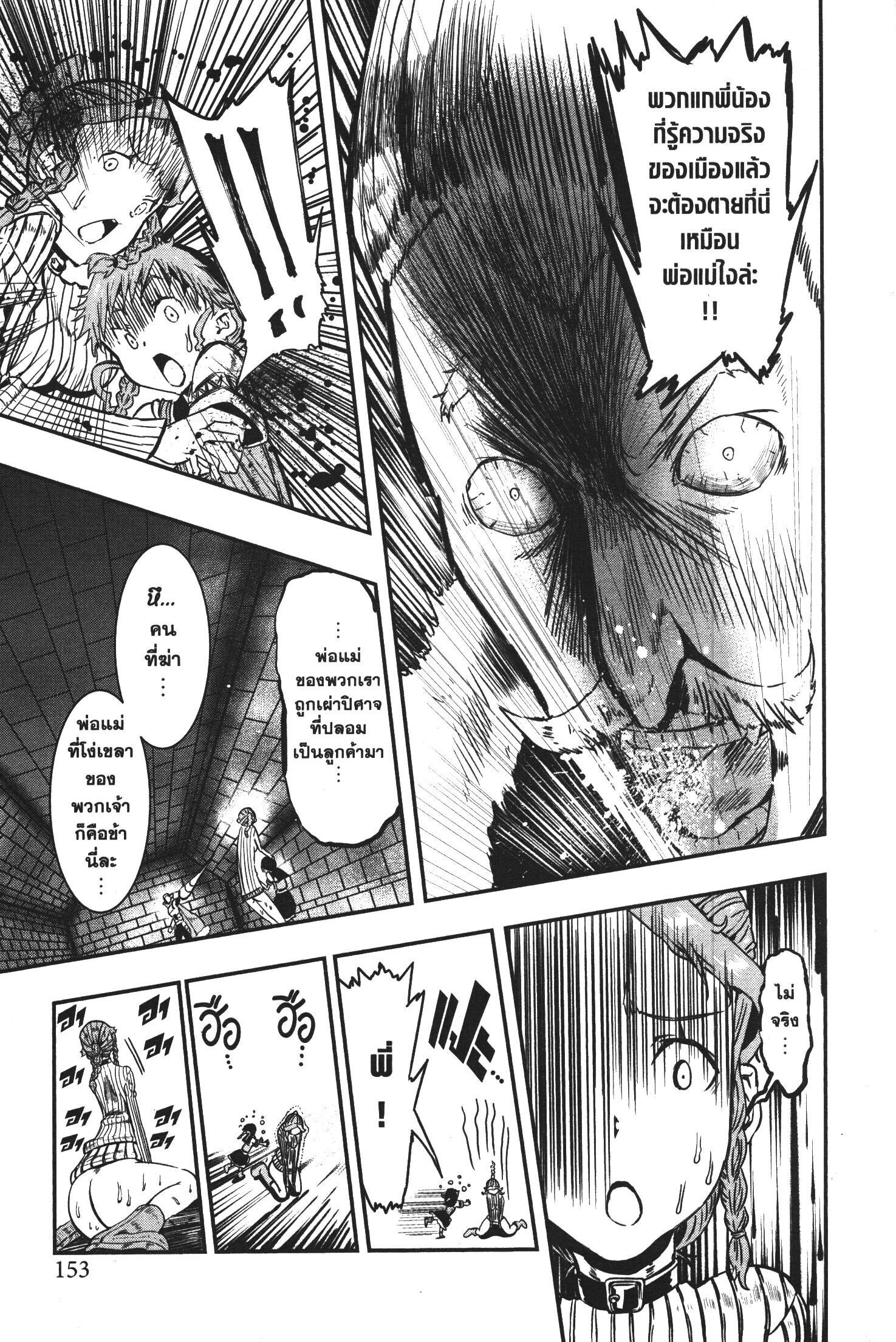 Manga-lc-com อ่านมังงะ อ่านการ์ตูน ออนไลน์ ฟรี Magatsu Wanashi no Yuusha Kari ตอนที่ 1 2 3 4 5 6 7 8 9 10 11 12 13 14 ฟรี ไม่มีโฆษณา Manga-lc - อ่าน มังงะ อ่าน การ์ตูน ออนไลน์ อ่านมังงะ ฟรี