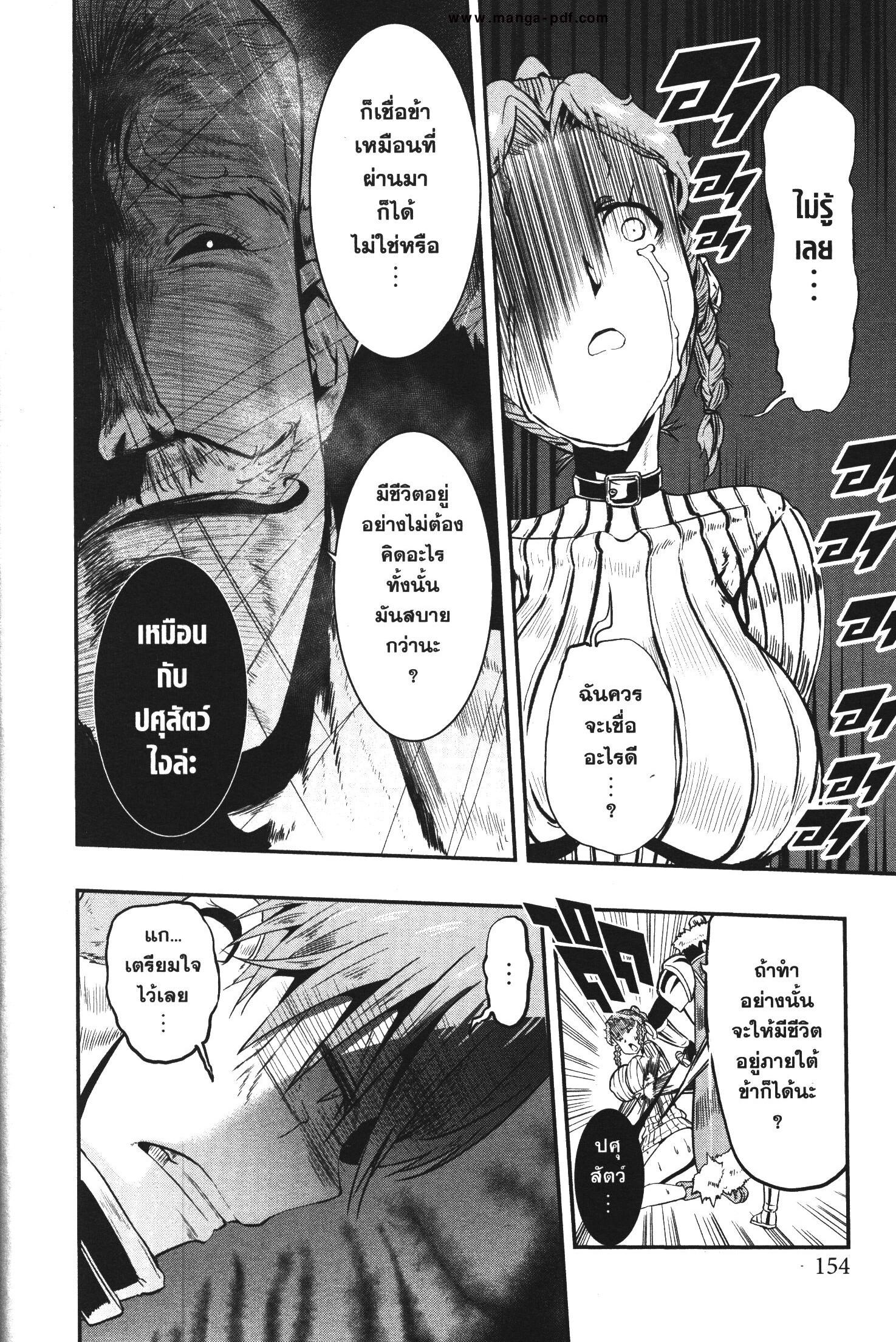 Manga-lc-com อ่านมังงะ อ่านการ์ตูน ออนไลน์ ฟรี Magatsu Wanashi no Yuusha Kari ตอนที่ 1 2 3 4 5 6 7 8 9 10 11 12 13 14 ฟรี ไม่มีโฆษณา Manga-lc - อ่าน มังงะ อ่าน การ์ตูน ออนไลน์ อ่านมังงะ ฟรี