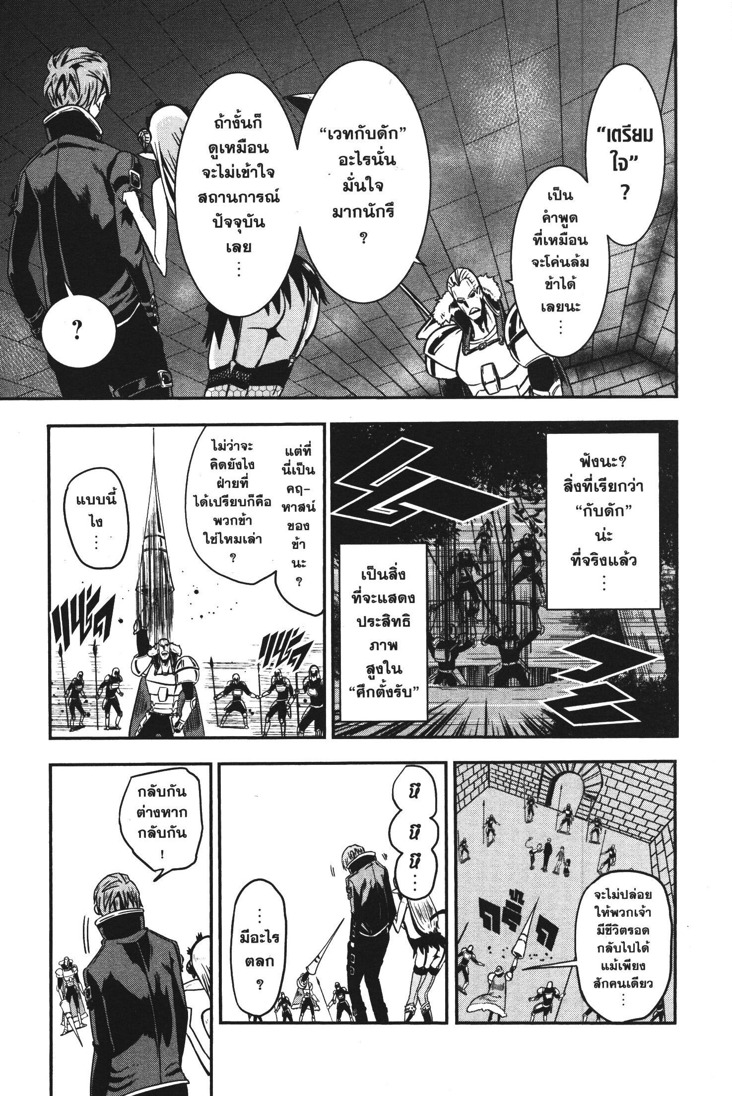 Manga-lc-com อ่านมังงะ อ่านการ์ตูน ออนไลน์ ฟรี Magatsu Wanashi no Yuusha Kari ตอนที่ 1 2 3 4 5 6 7 8 9 10 11 12 13 14 ฟรี ไม่มีโฆษณา Manga-lc - อ่าน มังงะ อ่าน การ์ตูน ออนไลน์ อ่านมังงะ ฟรี