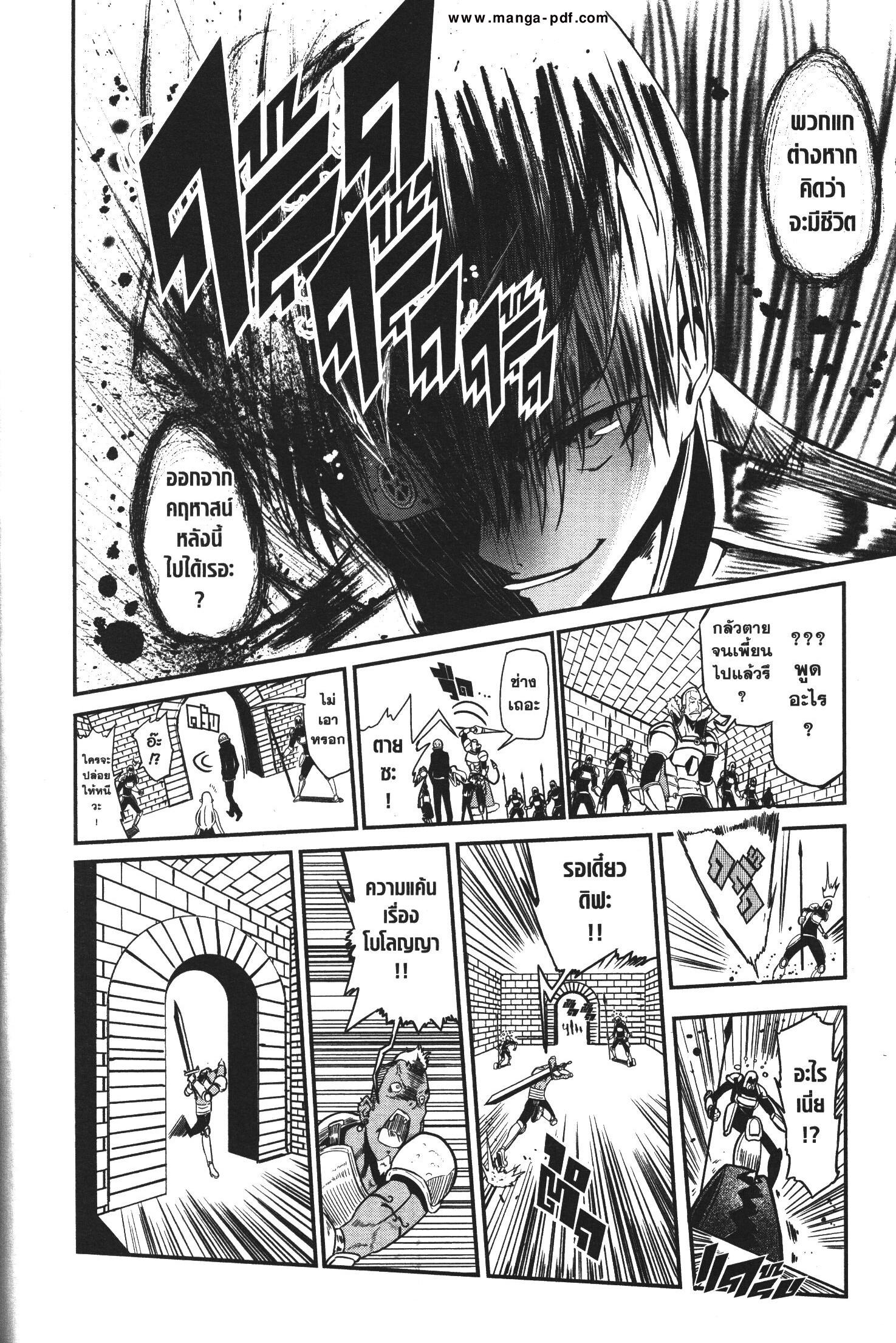 Manga-lc-com อ่านมังงะ อ่านการ์ตูน ออนไลน์ ฟรี Magatsu Wanashi no Yuusha Kari ตอนที่ 1 2 3 4 5 6 7 8 9 10 11 12 13 14 ฟรี ไม่มีโฆษณา Manga-lc - อ่าน มังงะ อ่าน การ์ตูน ออนไลน์ อ่านมังงะ ฟรี