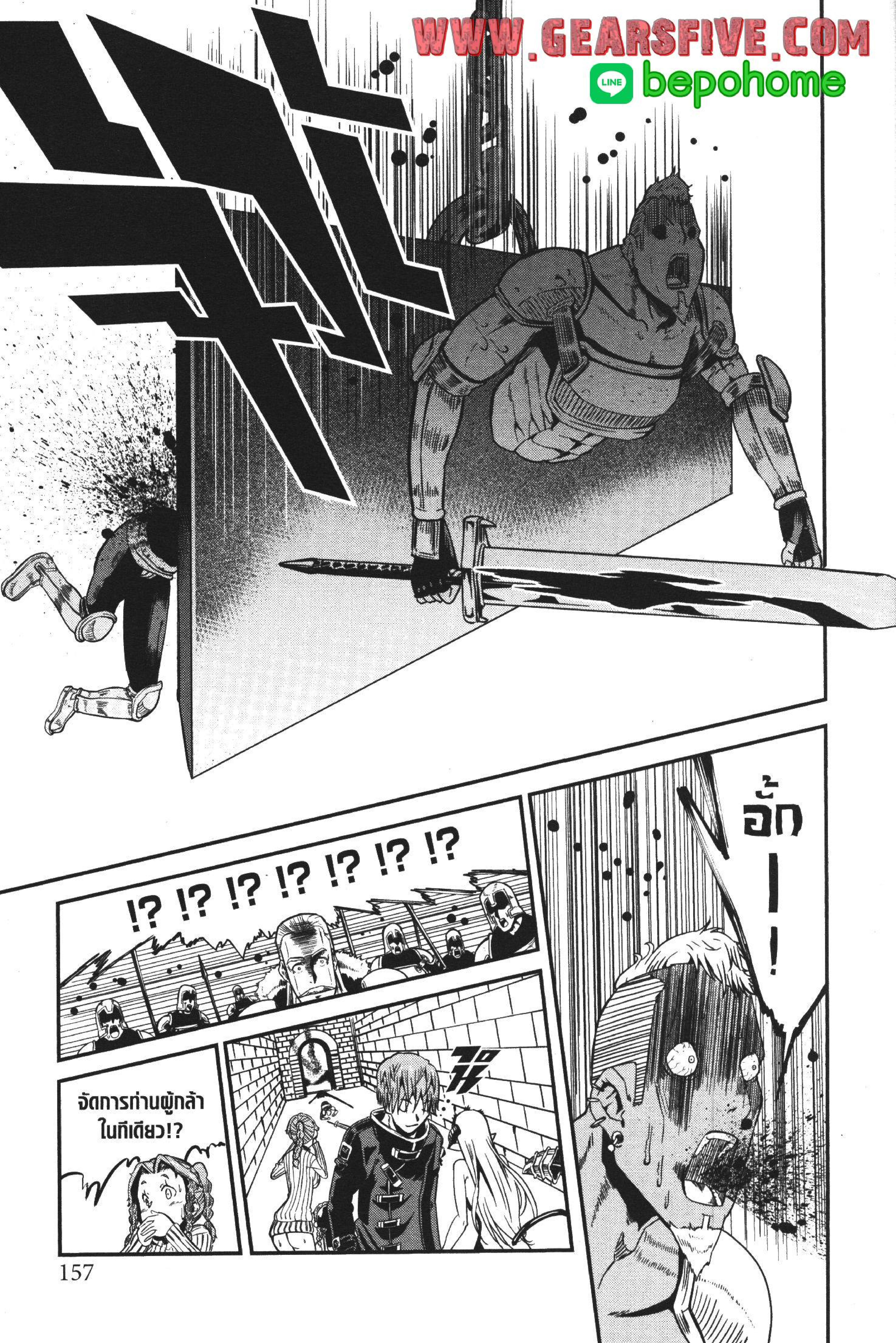 Manga-lc-com อ่านมังงะ อ่านการ์ตูน ออนไลน์ ฟรี Magatsu Wanashi no Yuusha Kari ตอนที่ 1 2 3 4 5 6 7 8 9 10 11 12 13 14 ฟรี ไม่มีโฆษณา Manga-lc - อ่าน มังงะ อ่าน การ์ตูน ออนไลน์ อ่านมังงะ ฟรี