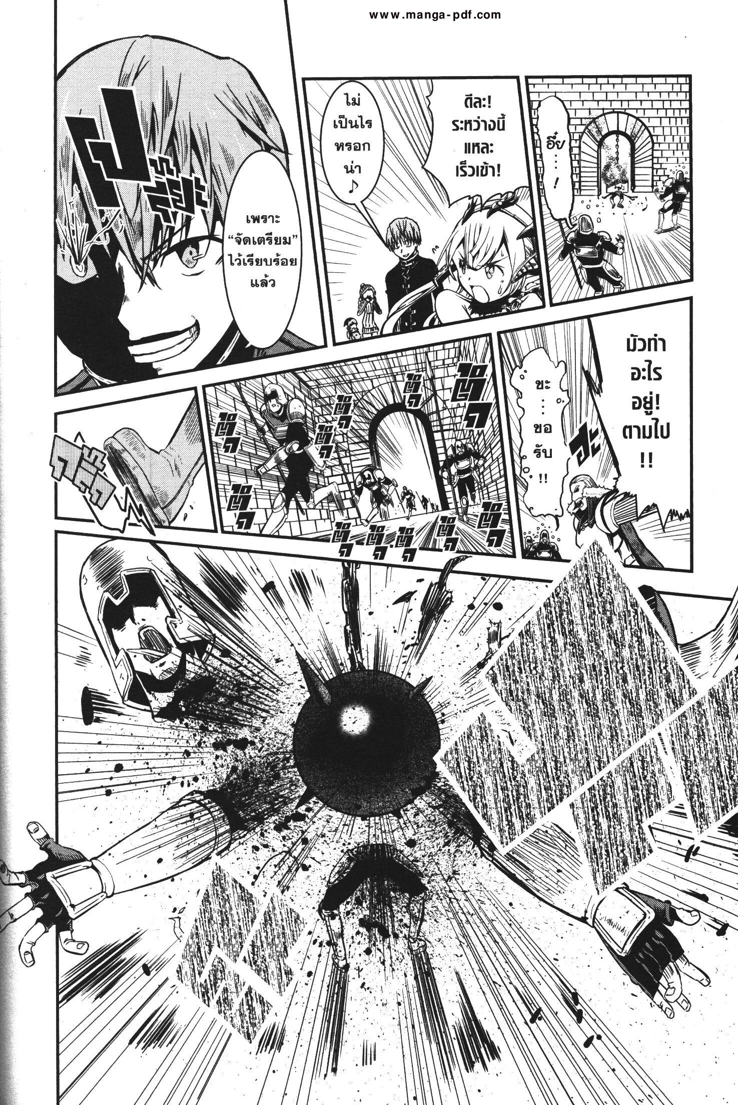 Manga-lc-com อ่านมังงะ อ่านการ์ตูน ออนไลน์ ฟรี Magatsu Wanashi no Yuusha Kari ตอนที่ 1 2 3 4 5 6 7 8 9 10 11 12 13 14 ฟรี ไม่มีโฆษณา Manga-lc - อ่าน มังงะ อ่าน การ์ตูน ออนไลน์ อ่านมังงะ ฟรี