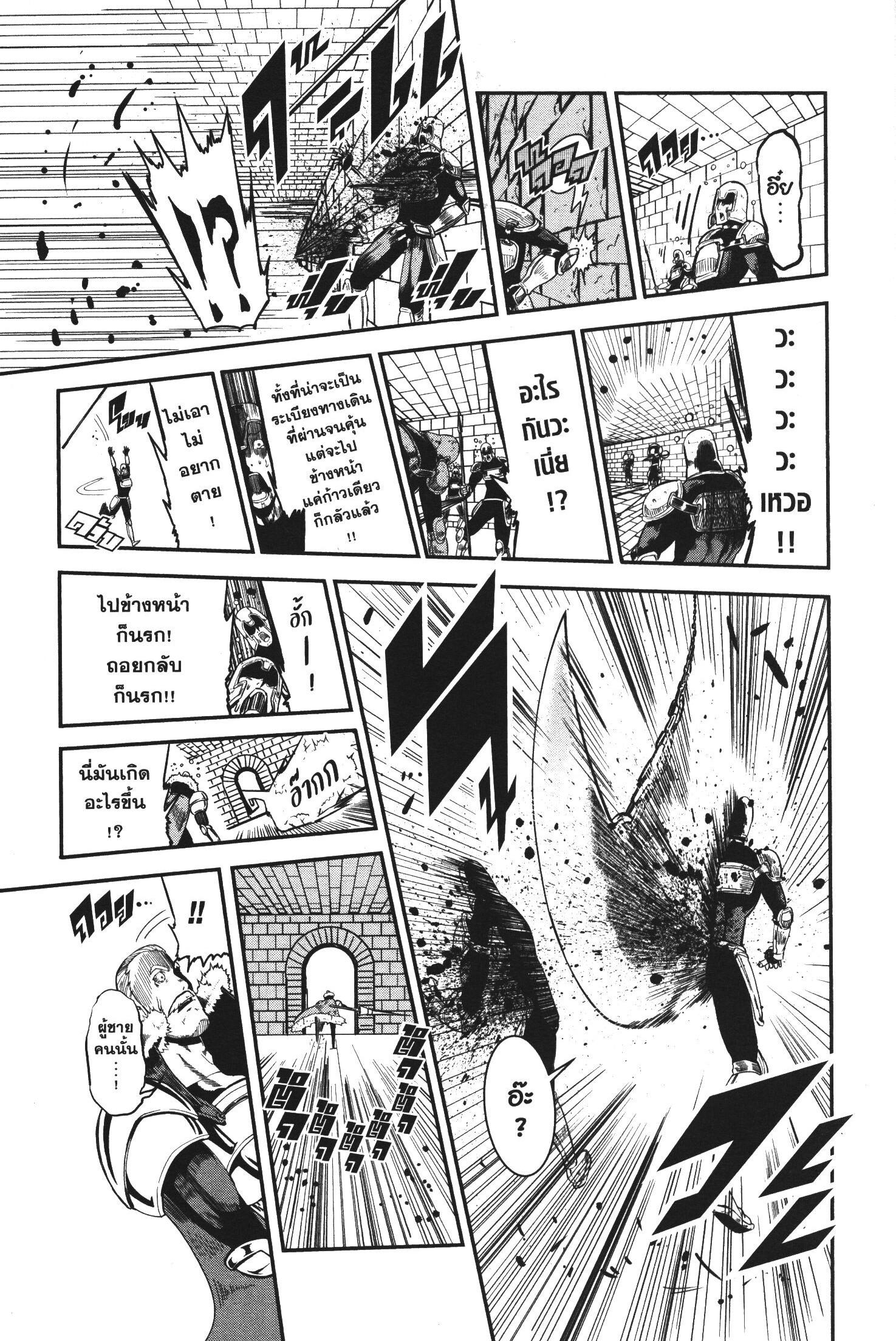 Manga-lc-com อ่านมังงะ อ่านการ์ตูน ออนไลน์ ฟรี Magatsu Wanashi no Yuusha Kari ตอนที่ 1 2 3 4 5 6 7 8 9 10 11 12 13 14 ฟรี ไม่มีโฆษณา Manga-lc - อ่าน มังงะ อ่าน การ์ตูน ออนไลน์ อ่านมังงะ ฟรี