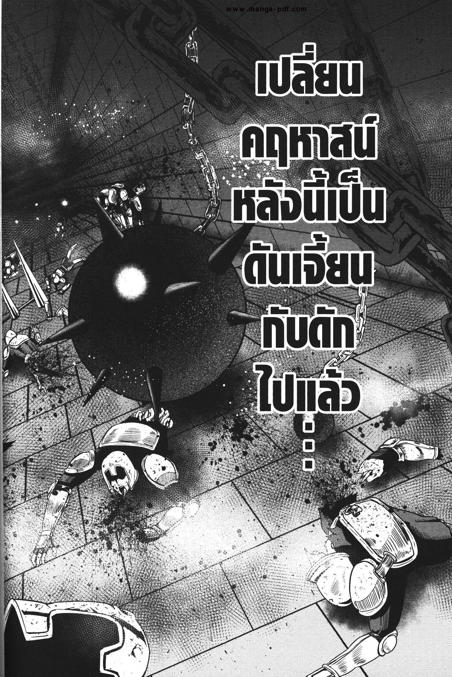Manga-lc-com อ่านมังงะ อ่านการ์ตูน ออนไลน์ ฟรี Magatsu Wanashi no Yuusha Kari ตอนที่ 1 2 3 4 5 6 7 8 9 10 11 12 13 14 ฟรี ไม่มีโฆษณา Manga-lc - อ่าน มังงะ อ่าน การ์ตูน ออนไลน์ อ่านมังงะ ฟรี