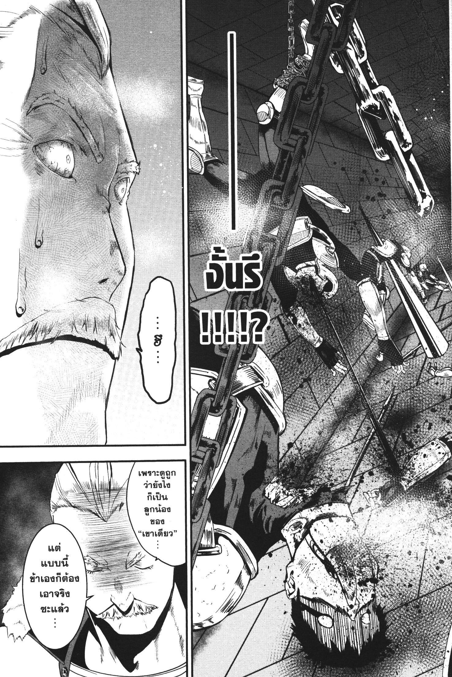 Manga-lc-com อ่านมังงะ อ่านการ์ตูน ออนไลน์ ฟรี Magatsu Wanashi no Yuusha Kari ตอนที่ 1 2 3 4 5 6 7 8 9 10 11 12 13 14 ฟรี ไม่มีโฆษณา Manga-lc - อ่าน มังงะ อ่าน การ์ตูน ออนไลน์ อ่านมังงะ ฟรี