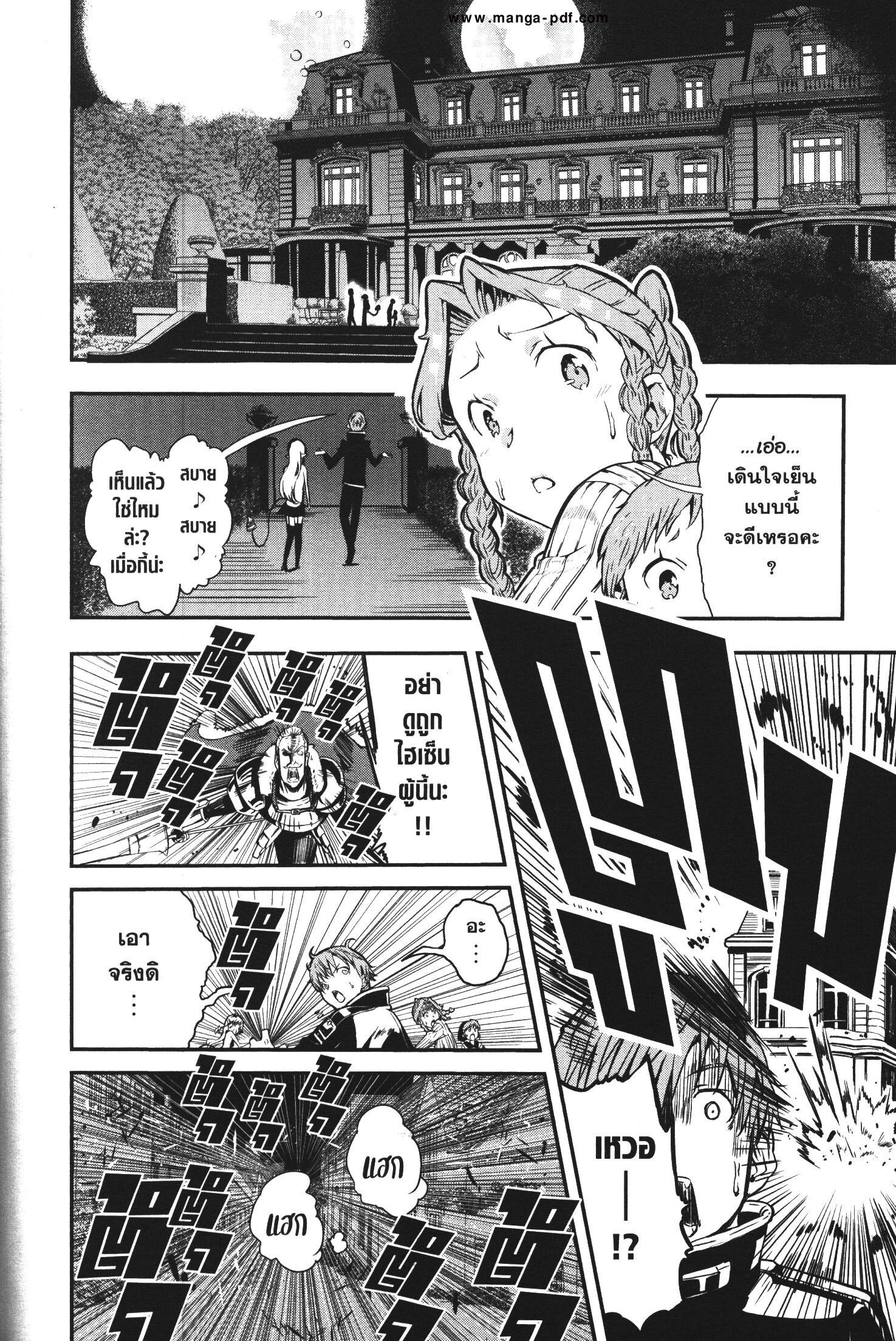 Manga-lc-com อ่านมังงะ อ่านการ์ตูน ออนไลน์ ฟรี Magatsu Wanashi no Yuusha Kari ตอนที่ 1 2 3 4 5 6 7 8 9 10 11 12 13 14 ฟรี ไม่มีโฆษณา Manga-lc - อ่าน มังงะ อ่าน การ์ตูน ออนไลน์ อ่านมังงะ ฟรี