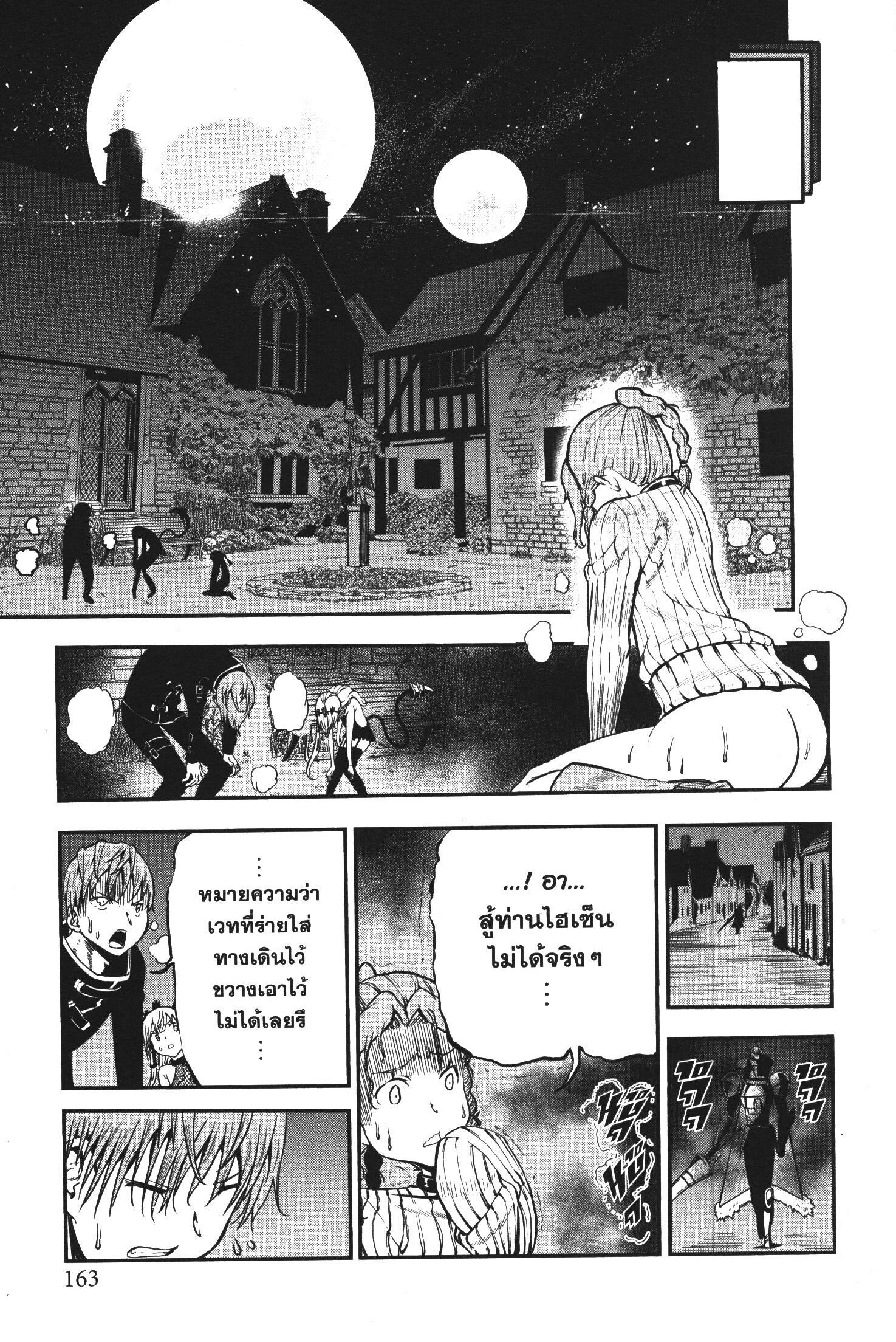 Manga-lc-com อ่านมังงะ อ่านการ์ตูน ออนไลน์ ฟรี Magatsu Wanashi no Yuusha Kari ตอนที่ 1 2 3 4 5 6 7 8 9 10 11 12 13 14 ฟรี ไม่มีโฆษณา Manga-lc - อ่าน มังงะ อ่าน การ์ตูน ออนไลน์ อ่านมังงะ ฟรี