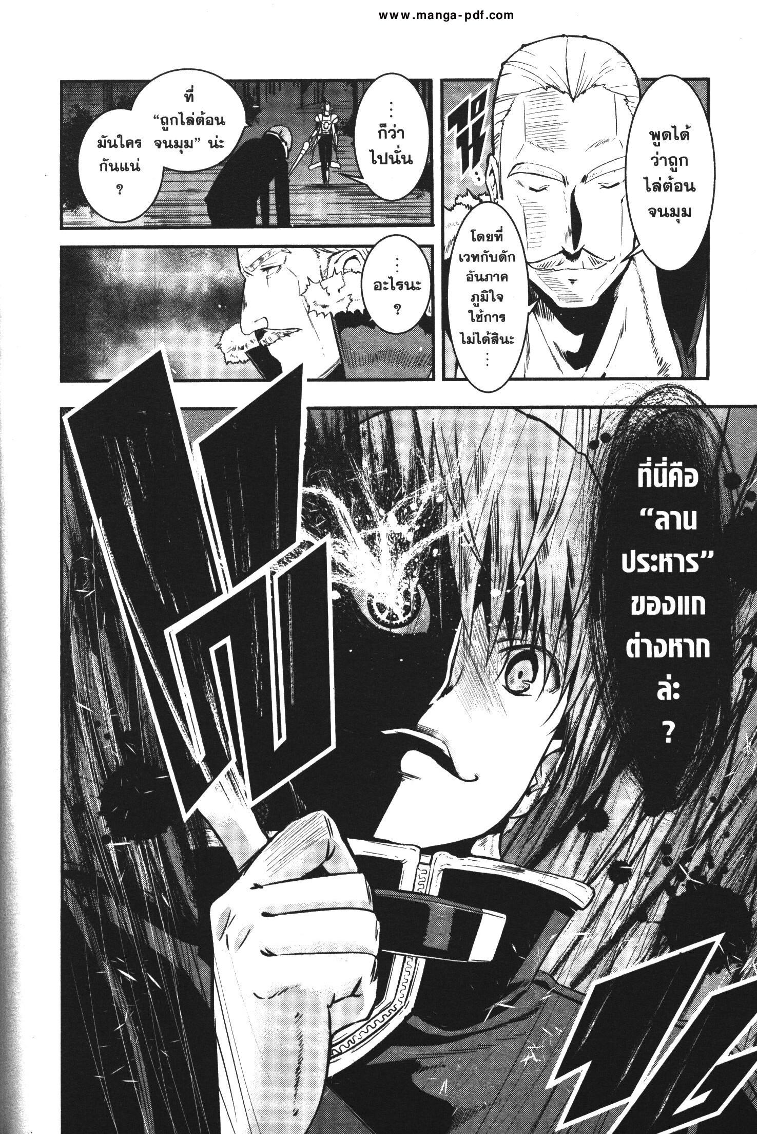 Manga-lc-com อ่านมังงะ อ่านการ์ตูน ออนไลน์ ฟรี Magatsu Wanashi no Yuusha Kari ตอนที่ 1 2 3 4 5 6 7 8 9 10 11 12 13 14 ฟรี ไม่มีโฆษณา Manga-lc - อ่าน มังงะ อ่าน การ์ตูน ออนไลน์ อ่านมังงะ ฟรี