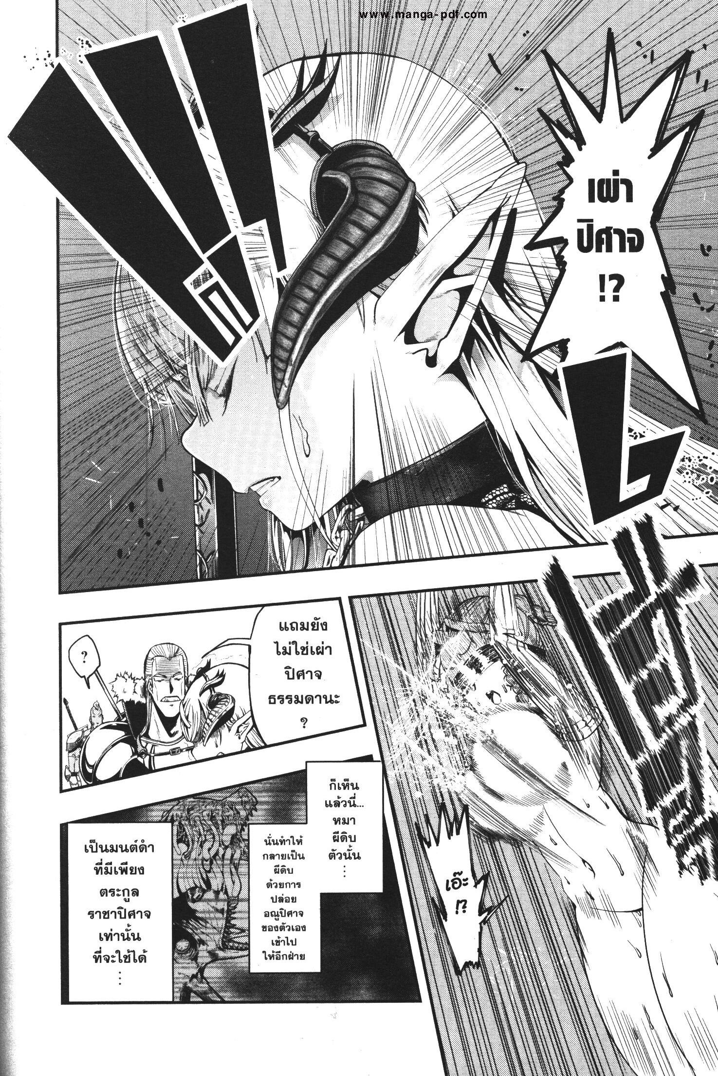 Manga-lc-com อ่านมังงะ อ่านการ์ตูน ออนไลน์ ฟรี Magatsu Wanashi no Yuusha Kari ตอนที่ 1 2 3 4 5 6 7 8 9 10 11 12 13 14 ฟรี ไม่มีโฆษณา Manga-lc - อ่าน มังงะ อ่าน การ์ตูน ออนไลน์ อ่านมังงะ ฟรี