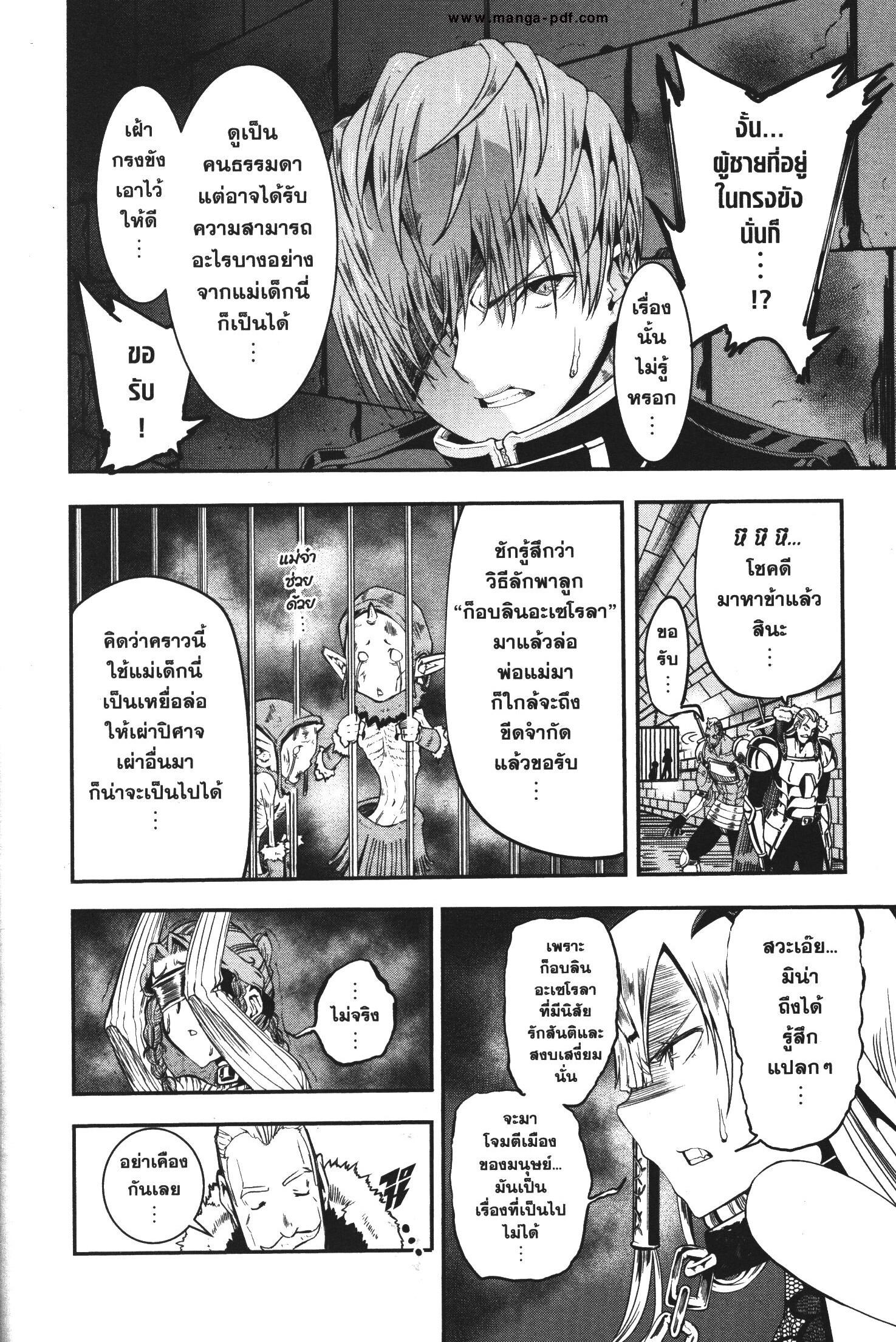 Manga-lc-com อ่านมังงะ อ่านการ์ตูน ออนไลน์ ฟรี Magatsu Wanashi no Yuusha Kari ตอนที่ 1 2 3 4 5 6 7 8 9 10 11 12 13 14 ฟรี ไม่มีโฆษณา Manga-lc - อ่าน มังงะ อ่าน การ์ตูน ออนไลน์ อ่านมังงะ ฟรี