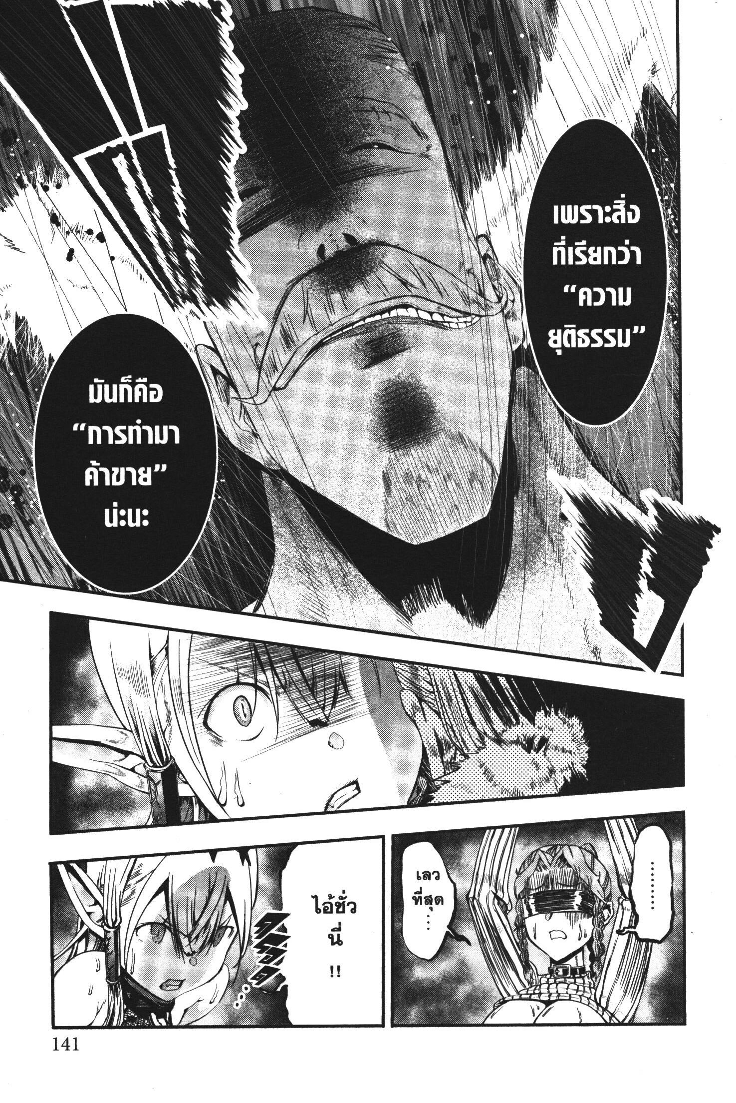 Manga-lc-com อ่านมังงะ อ่านการ์ตูน ออนไลน์ ฟรี Magatsu Wanashi no Yuusha Kari ตอนที่ 1 2 3 4 5 6 7 8 9 10 11 12 13 14 ฟรี ไม่มีโฆษณา Manga-lc - อ่าน มังงะ อ่าน การ์ตูน ออนไลน์ อ่านมังงะ ฟรี