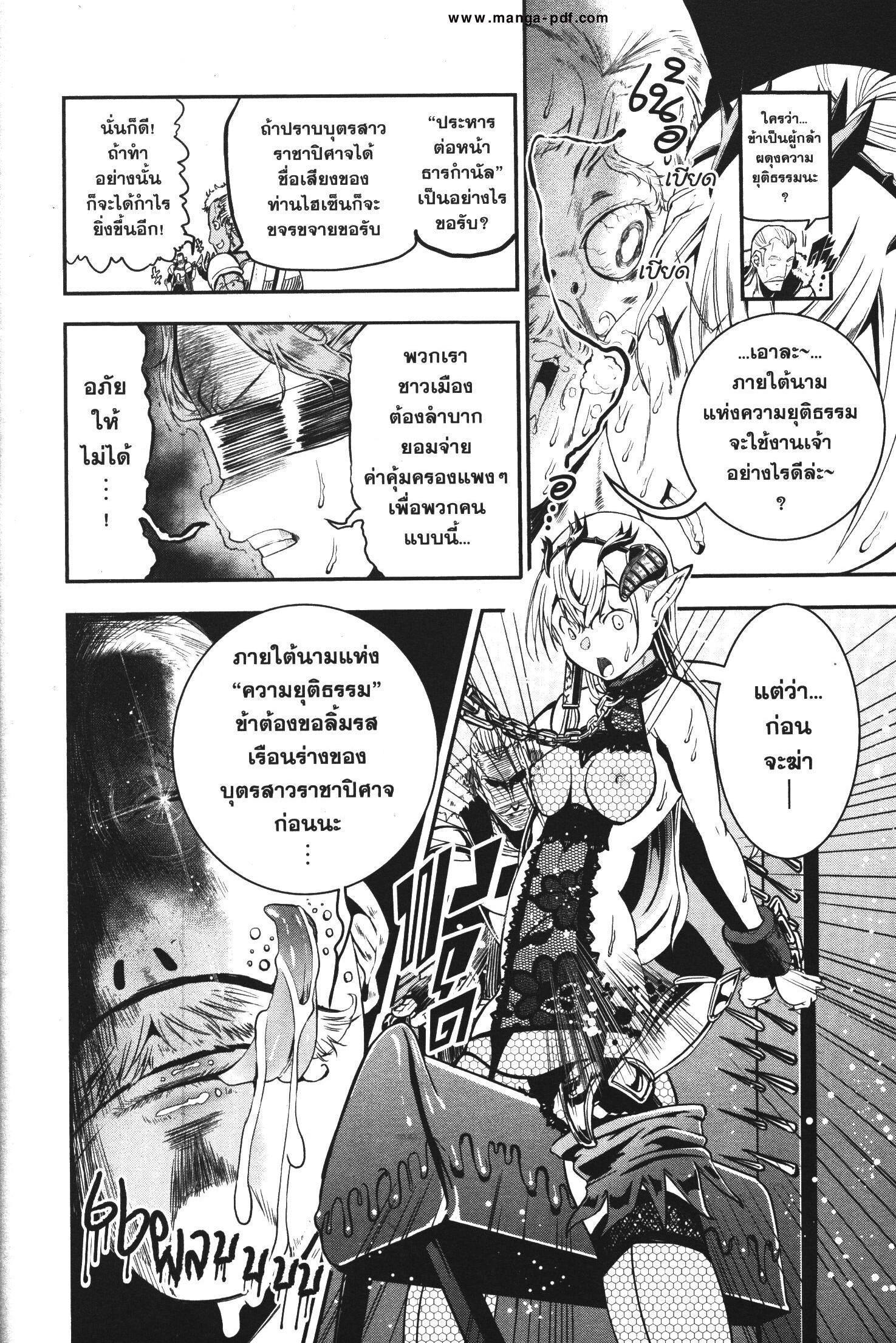 Manga-lc-com อ่านมังงะ อ่านการ์ตูน ออนไลน์ ฟรี Magatsu Wanashi no Yuusha Kari ตอนที่ 1 2 3 4 5 6 7 8 9 10 11 12 13 14 ฟรี ไม่มีโฆษณา Manga-lc - อ่าน มังงะ อ่าน การ์ตูน ออนไลน์ อ่านมังงะ ฟรี