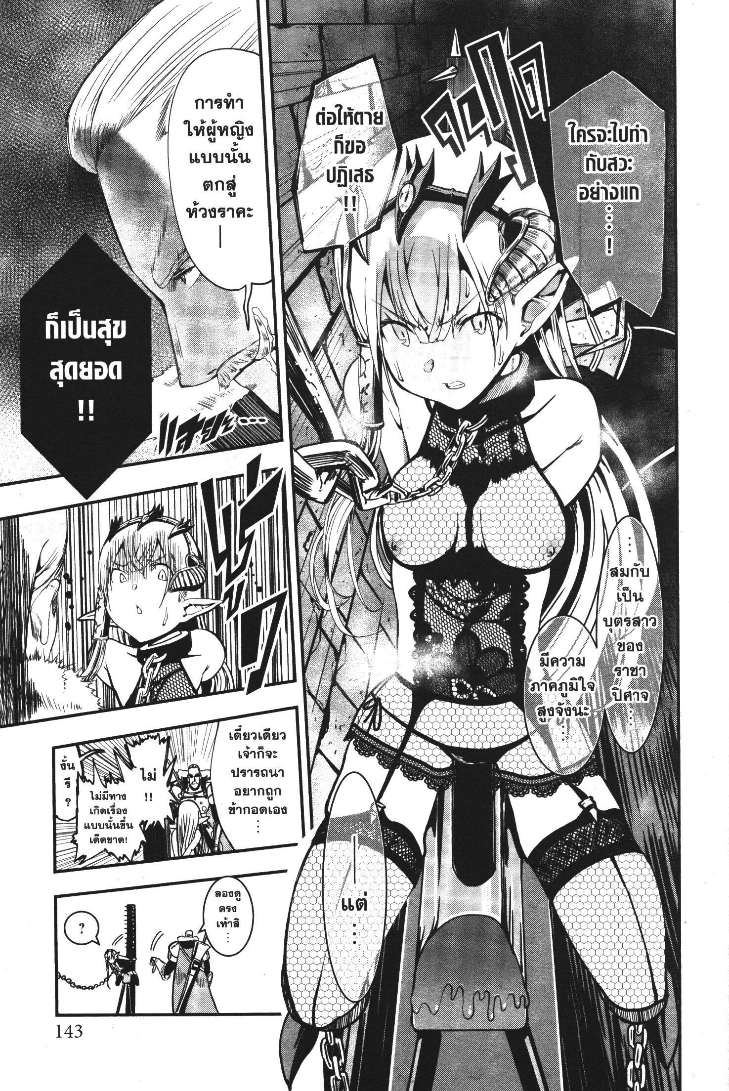 Manga-lc-com อ่านมังงะ อ่านการ์ตูน ออนไลน์ ฟรี Magatsu Wanashi no Yuusha Kari ตอนที่ 1 2 3 4 5 6 7 8 9 10 11 12 13 14 ฟรี ไม่มีโฆษณา Manga-lc - อ่าน มังงะ อ่าน การ์ตูน ออนไลน์ อ่านมังงะ ฟรี