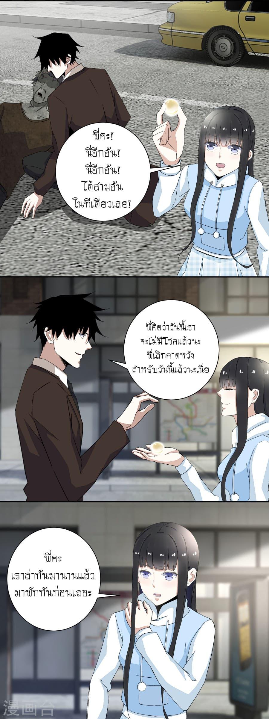 Manga-lc-com อ่านมังงะ อ่านการ์ตูน ออนไลน์ ฟรี The King of Doom ตอนที่ 1 2 3 4 5 6 7 8 9 10 11 12 13 14 ฟรี ไม่มีโฆษณา Manga-lc - อ่าน มังงะ อ่าน การ์ตูน ออนไลน์ อ่านมังงะ ฟรี