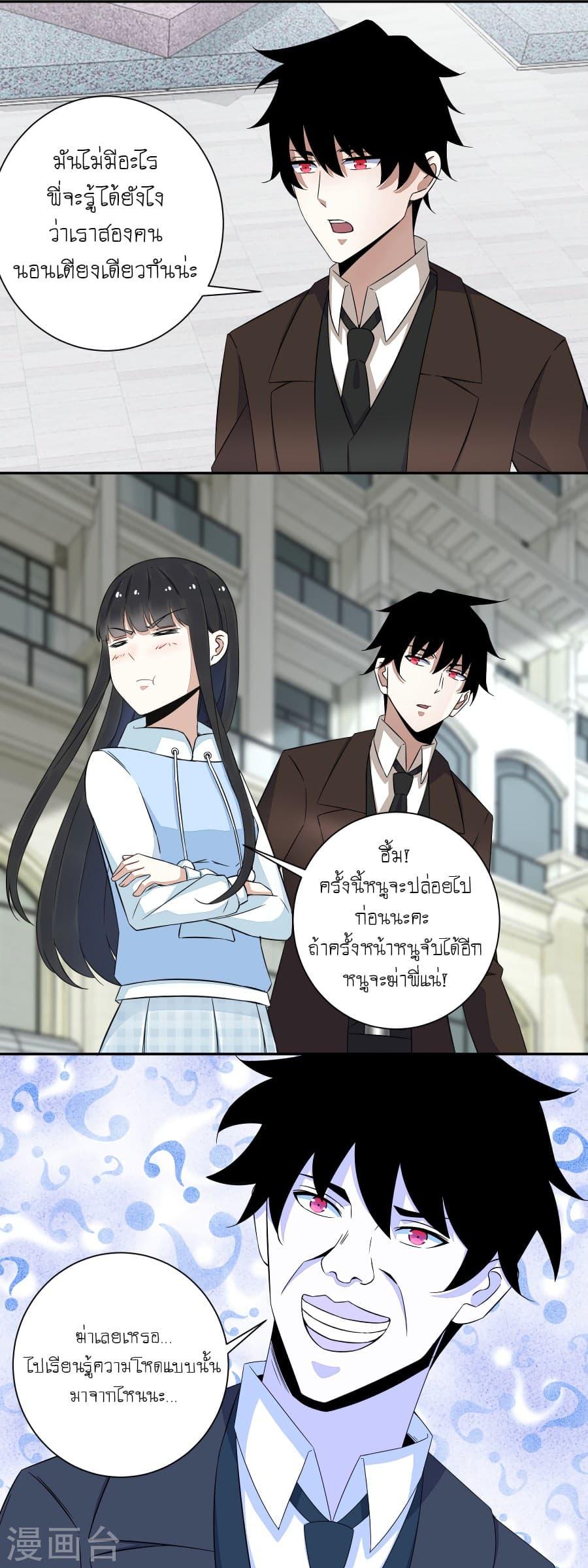 Manga-lc-com อ่านมังงะ อ่านการ์ตูน ออนไลน์ ฟรี The King of Doom ตอนที่ 1 2 3 4 5 6 7 8 9 10 11 12 13 14 ฟรี ไม่มีโฆษณา Manga-lc - อ่าน มังงะ อ่าน การ์ตูน ออนไลน์ อ่านมังงะ ฟรี