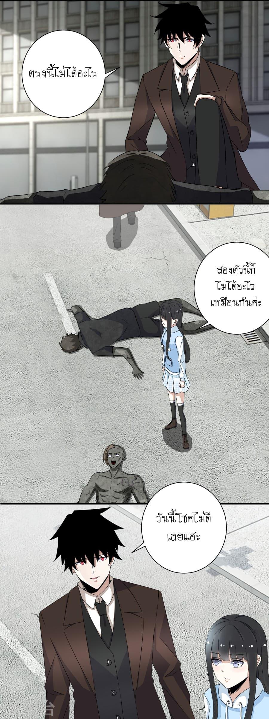 Manga-lc-com อ่านมังงะ อ่านการ์ตูน ออนไลน์ ฟรี The King of Doom ตอนที่ 1 2 3 4 5 6 7 8 9 10 11 12 13 14 ฟรี ไม่มีโฆษณา Manga-lc - อ่าน มังงะ อ่าน การ์ตูน ออนไลน์ อ่านมังงะ ฟรี