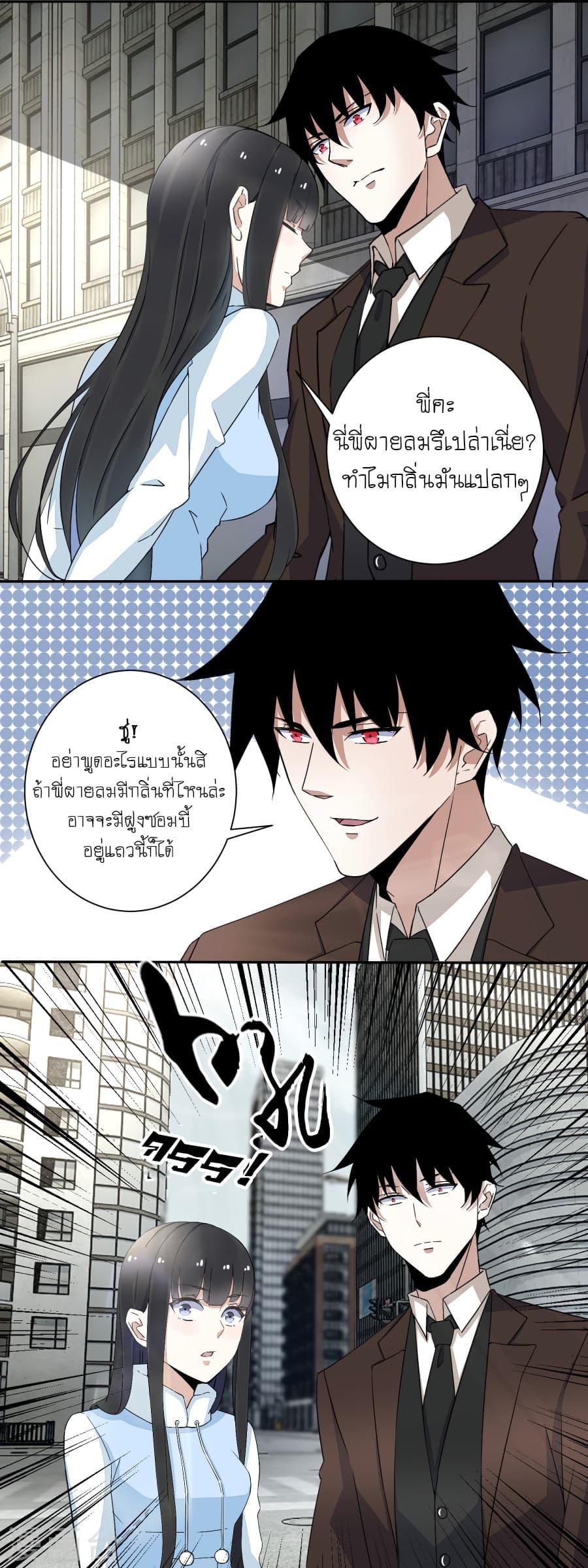 Manga-lc-com อ่านมังงะ อ่านการ์ตูน ออนไลน์ ฟรี The King of Doom ตอนที่ 1 2 3 4 5 6 7 8 9 10 11 12 13 14 ฟรี ไม่มีโฆษณา Manga-lc - อ่าน มังงะ อ่าน การ์ตูน ออนไลน์ อ่านมังงะ ฟรี