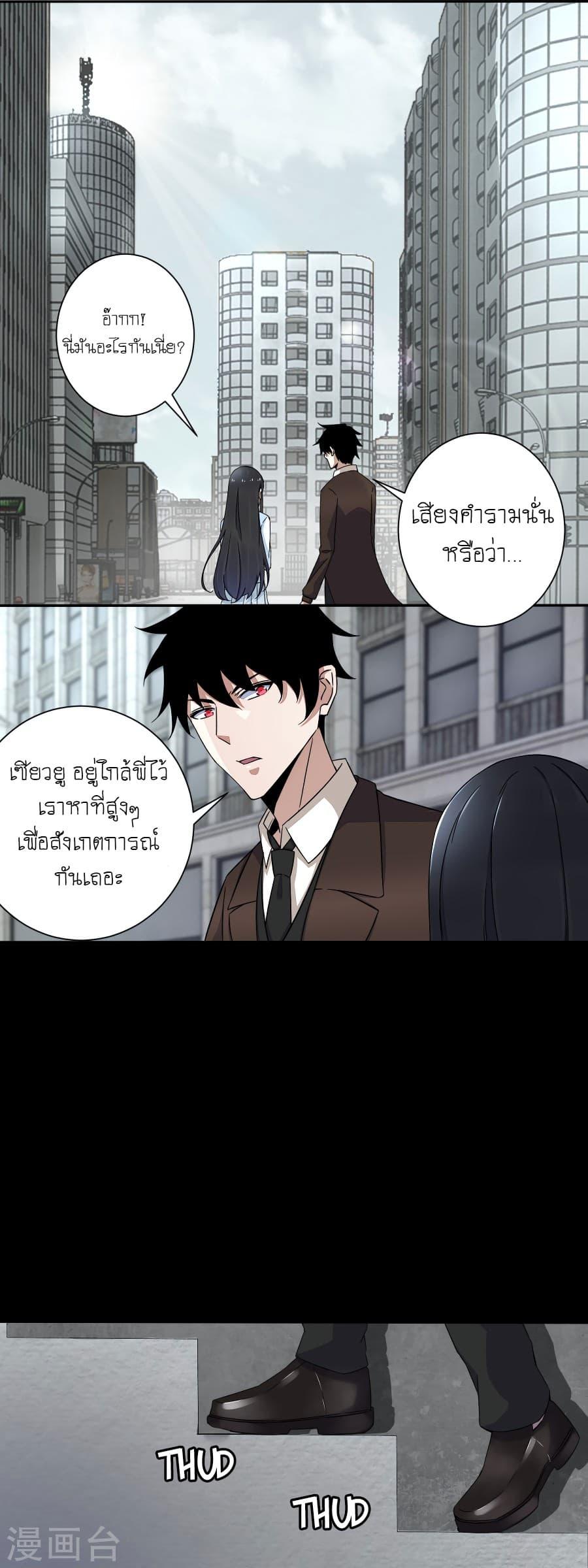 Manga-lc-com อ่านมังงะ อ่านการ์ตูน ออนไลน์ ฟรี The King of Doom ตอนที่ 1 2 3 4 5 6 7 8 9 10 11 12 13 14 ฟรี ไม่มีโฆษณา Manga-lc - อ่าน มังงะ อ่าน การ์ตูน ออนไลน์ อ่านมังงะ ฟรี