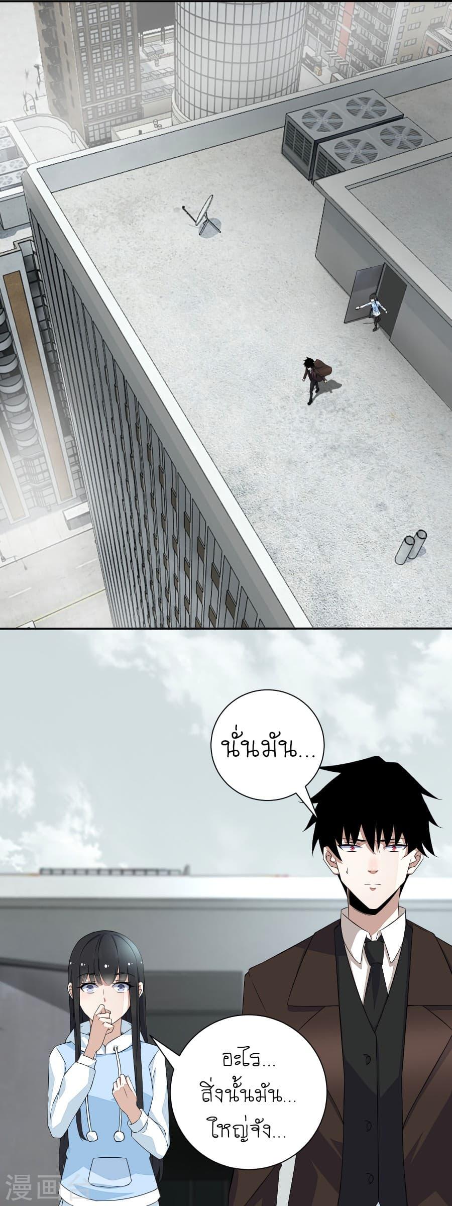 Manga-lc-com อ่านมังงะ อ่านการ์ตูน ออนไลน์ ฟรี The King of Doom ตอนที่ 1 2 3 4 5 6 7 8 9 10 11 12 13 14 ฟรี ไม่มีโฆษณา Manga-lc - อ่าน มังงะ อ่าน การ์ตูน ออนไลน์ อ่านมังงะ ฟรี