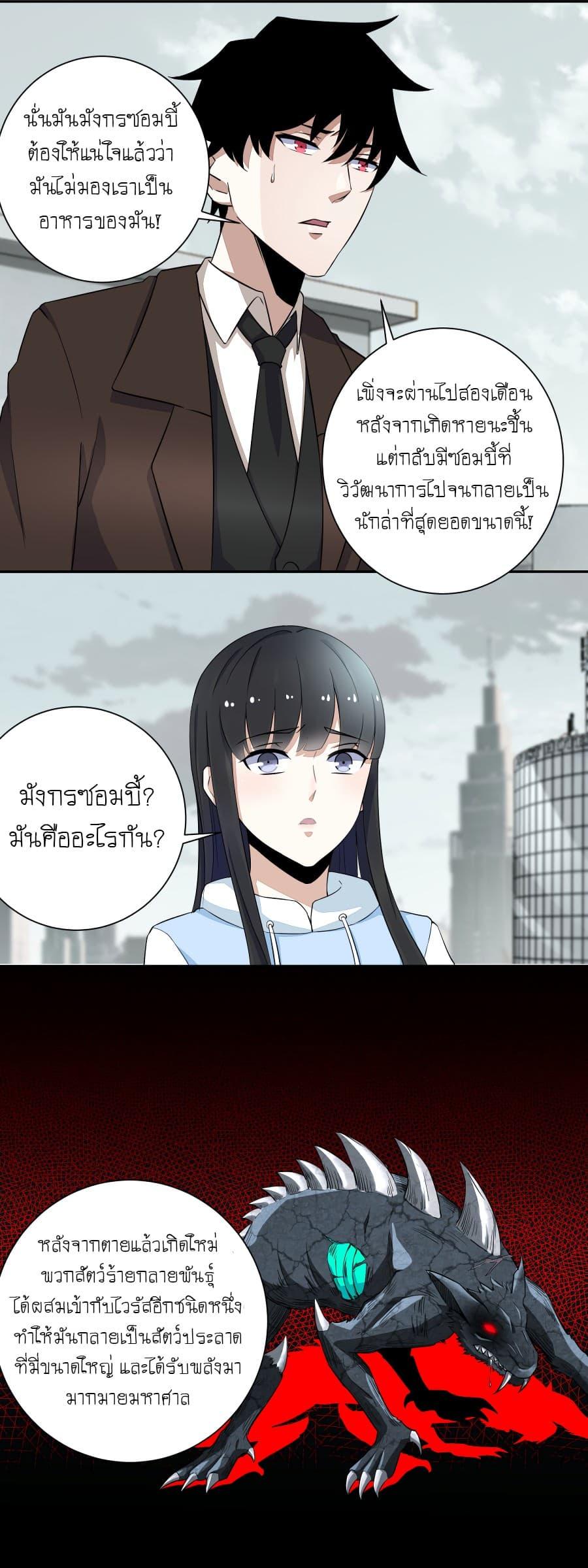 Manga-lc-com อ่านมังงะ อ่านการ์ตูน ออนไลน์ ฟรี The King of Doom ตอนที่ 1 2 3 4 5 6 7 8 9 10 11 12 13 14 ฟรี ไม่มีโฆษณา Manga-lc - อ่าน มังงะ อ่าน การ์ตูน ออนไลน์ อ่านมังงะ ฟรี