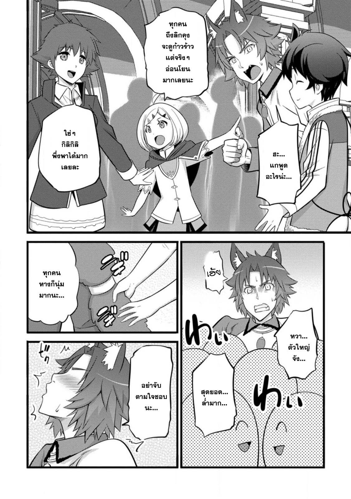 Manga-lc-com อ่านมังงะ อ่านการ์ตูน ออนไลน์ ฟรี Hazure Hantei kara Hajimatta Cheat Majutsushi Seikatsu ตอนที่ 1 2 3 4 5 6 7 8 9 10 11 12 13 14 ฟรี ไม่มีโฆษณา Manga-lc - อ่าน มังงะ อ่าน การ์ตูน ออนไลน์ อ่านมังงะ ฟรี