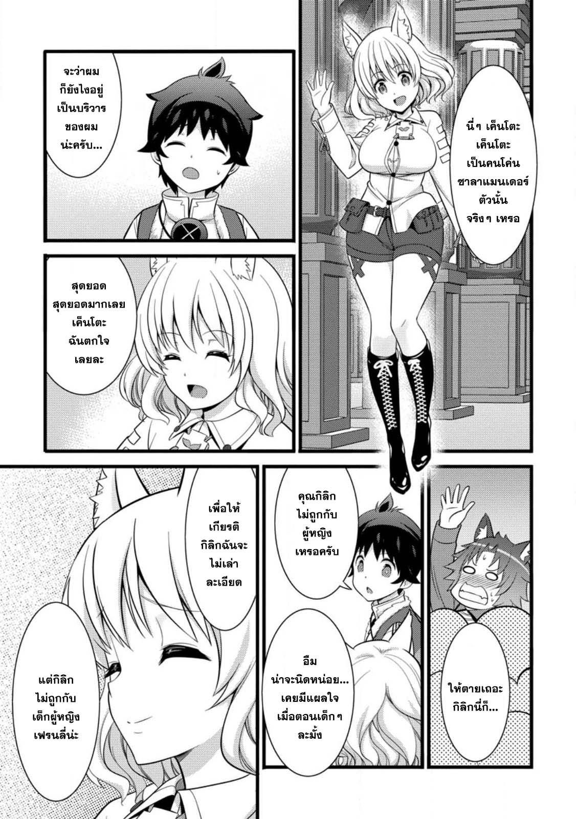 Manga-lc-com อ่านมังงะ อ่านการ์ตูน ออนไลน์ ฟรี Hazure Hantei kara Hajimatta Cheat Majutsushi Seikatsu ตอนที่ 1 2 3 4 5 6 7 8 9 10 11 12 13 14 ฟรี ไม่มีโฆษณา Manga-lc - อ่าน มังงะ อ่าน การ์ตูน ออนไลน์ อ่านมังงะ ฟรี