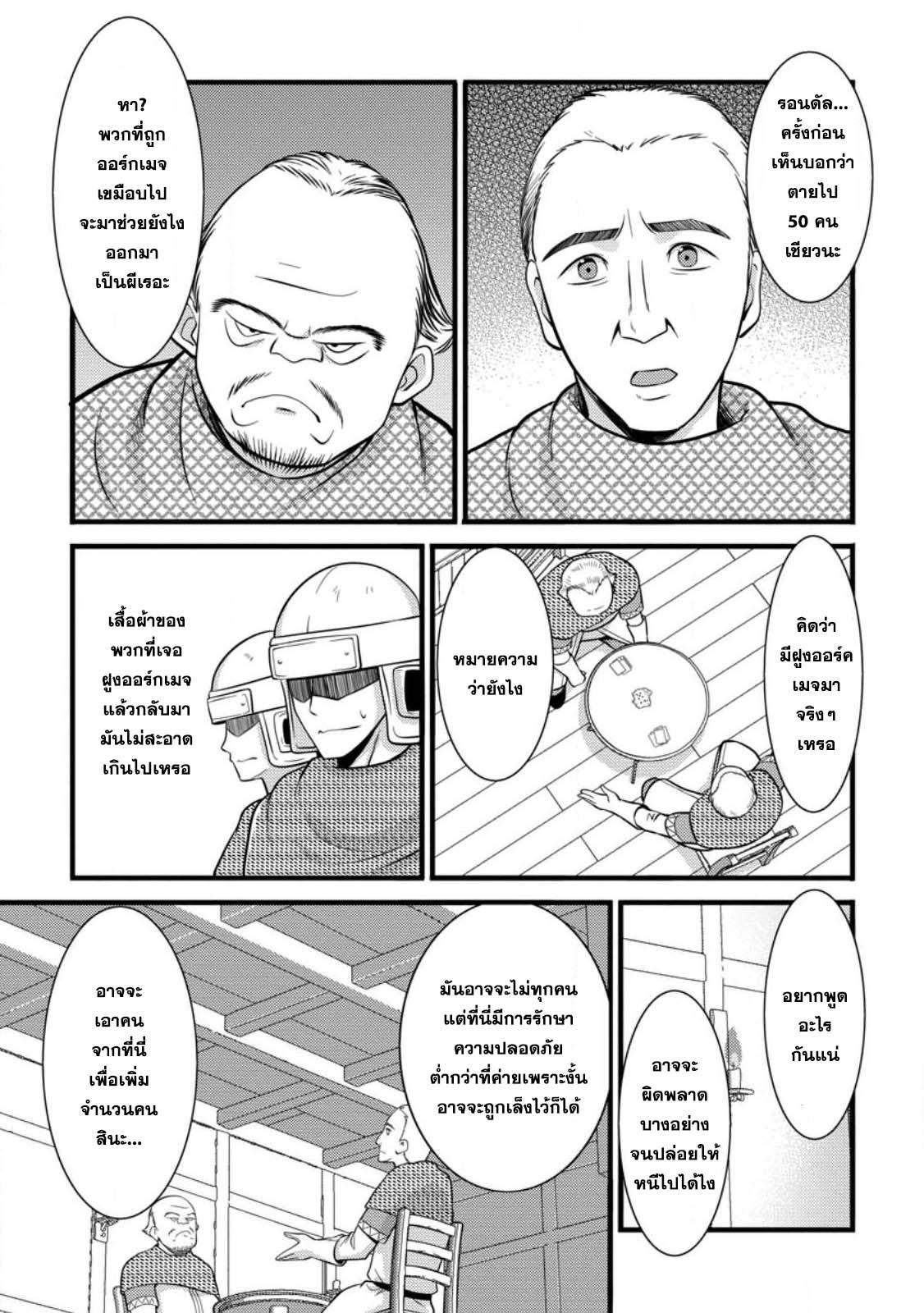 Manga-lc-com อ่านมังงะ อ่านการ์ตูน ออนไลน์ ฟรี Hazure Hantei kara Hajimatta Cheat Majutsushi Seikatsu ตอนที่ 1 2 3 4 5 6 7 8 9 10 11 12 13 14 ฟรี ไม่มีโฆษณา Manga-lc - อ่าน มังงะ อ่าน การ์ตูน ออนไลน์ อ่านมังงะ ฟรี