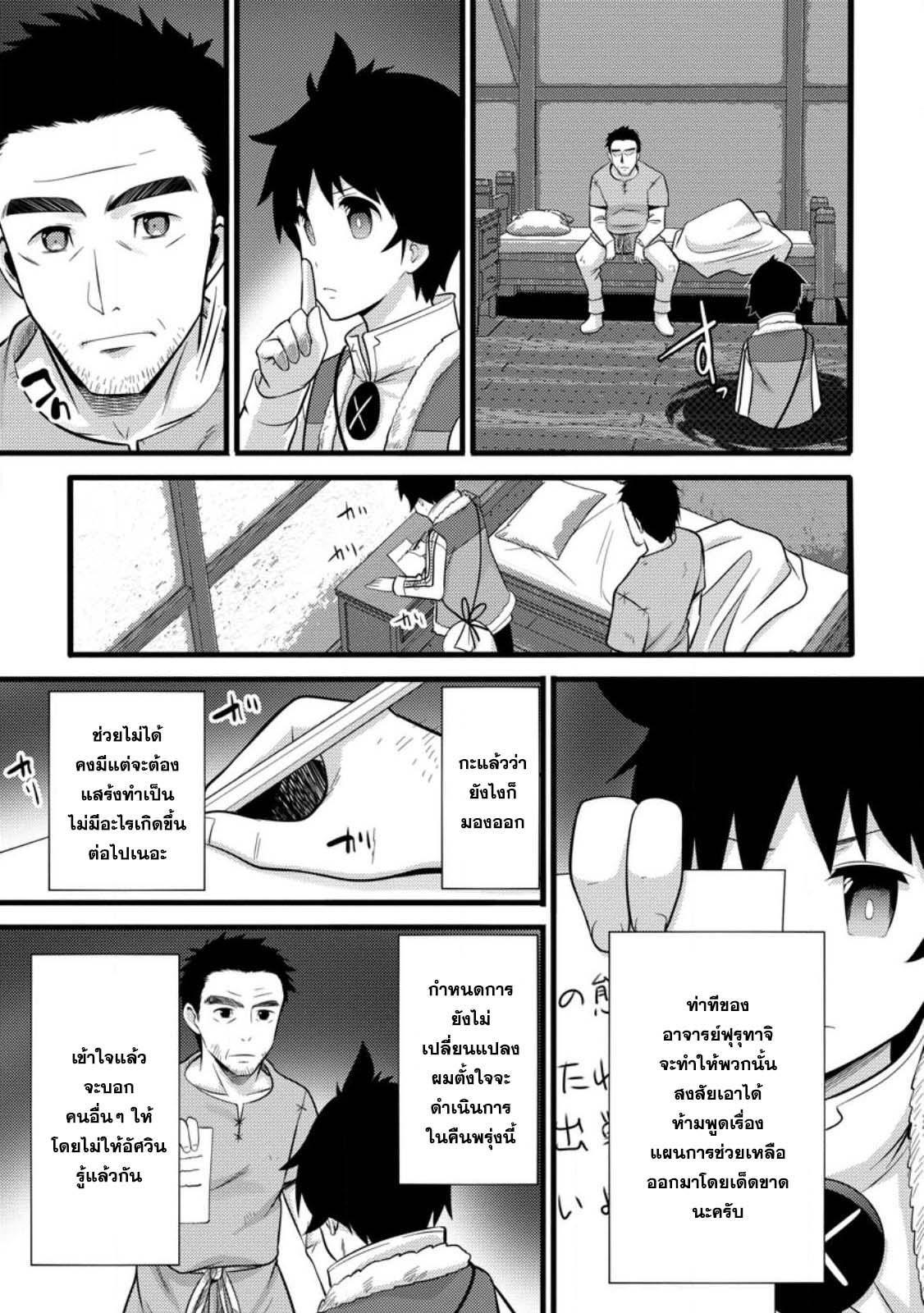 Manga-lc-com อ่านมังงะ อ่านการ์ตูน ออนไลน์ ฟรี Hazure Hantei kara Hajimatta Cheat Majutsushi Seikatsu ตอนที่ 1 2 3 4 5 6 7 8 9 10 11 12 13 14 ฟรี ไม่มีโฆษณา Manga-lc - อ่าน มังงะ อ่าน การ์ตูน ออนไลน์ อ่านมังงะ ฟรี