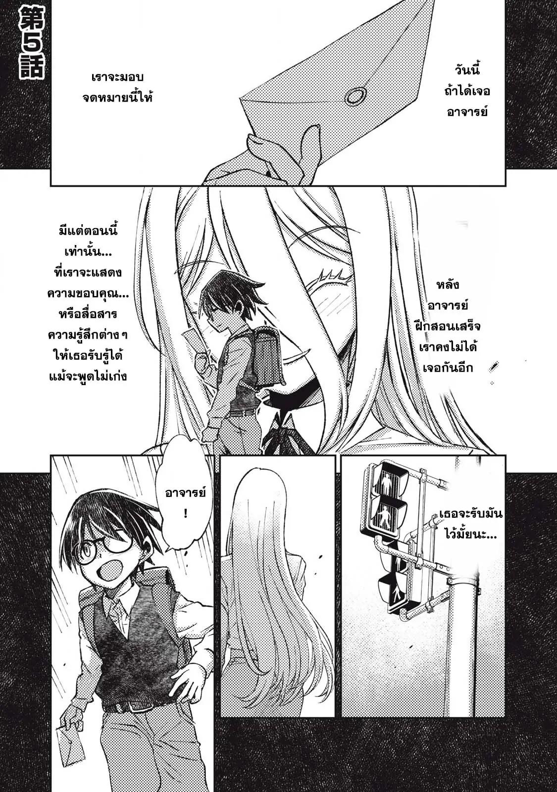 Manga-lc-com อ่านมังงะ อ่านการ์ตูน ออนไลน์ ฟรี Maokin～Joshikou Kyoushi No Ore No Kingyoku Ni Maou Ga Yadotta Ken～ ตอนที่ 1 2 3 4 5 6 7 8 9 10 11 12 13 14 ฟรี ไม่มีโฆษณา Manga-lc - อ่าน มังงะ อ่าน การ์ตูน ออนไลน์ อ่านมังงะ ฟรี