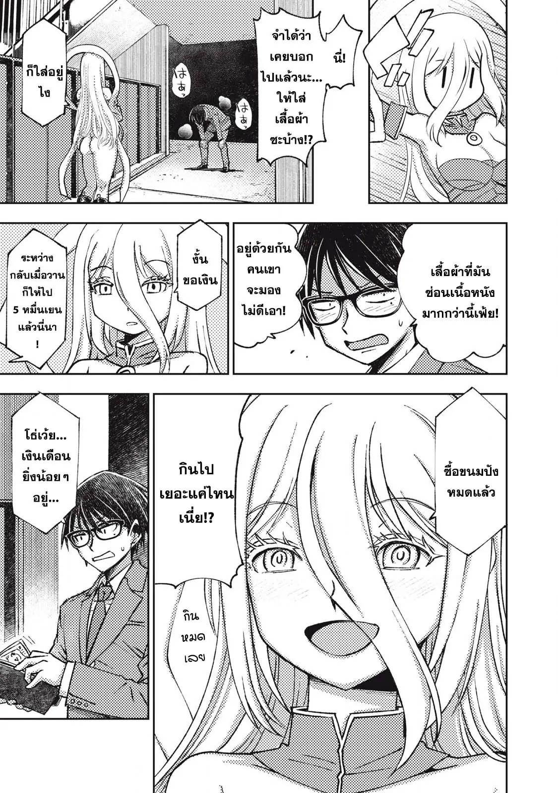 Manga-lc-com อ่านมังงะ อ่านการ์ตูน ออนไลน์ ฟรี Maokin～Joshikou Kyoushi No Ore No Kingyoku Ni Maou Ga Yadotta Ken～ ตอนที่ 1 2 3 4 5 6 7 8 9 10 11 12 13 14 ฟรี ไม่มีโฆษณา Manga-lc - อ่าน มังงะ อ่าน การ์ตูน ออนไลน์ อ่านมังงะ ฟรี