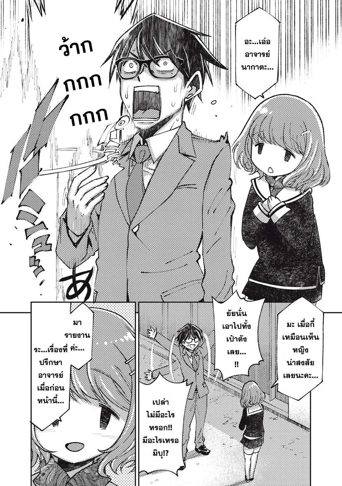 Manga-lc-com อ่านมังงะ อ่านการ์ตูน ออนไลน์ ฟรี Maokin～Joshikou Kyoushi No Ore No Kingyoku Ni Maou Ga Yadotta Ken～ ตอนที่ 1 2 3 4 5 6 7 8 9 10 11 12 13 14 ฟรี ไม่มีโฆษณา Manga-lc - อ่าน มังงะ อ่าน การ์ตูน ออนไลน์ อ่านมังงะ ฟรี