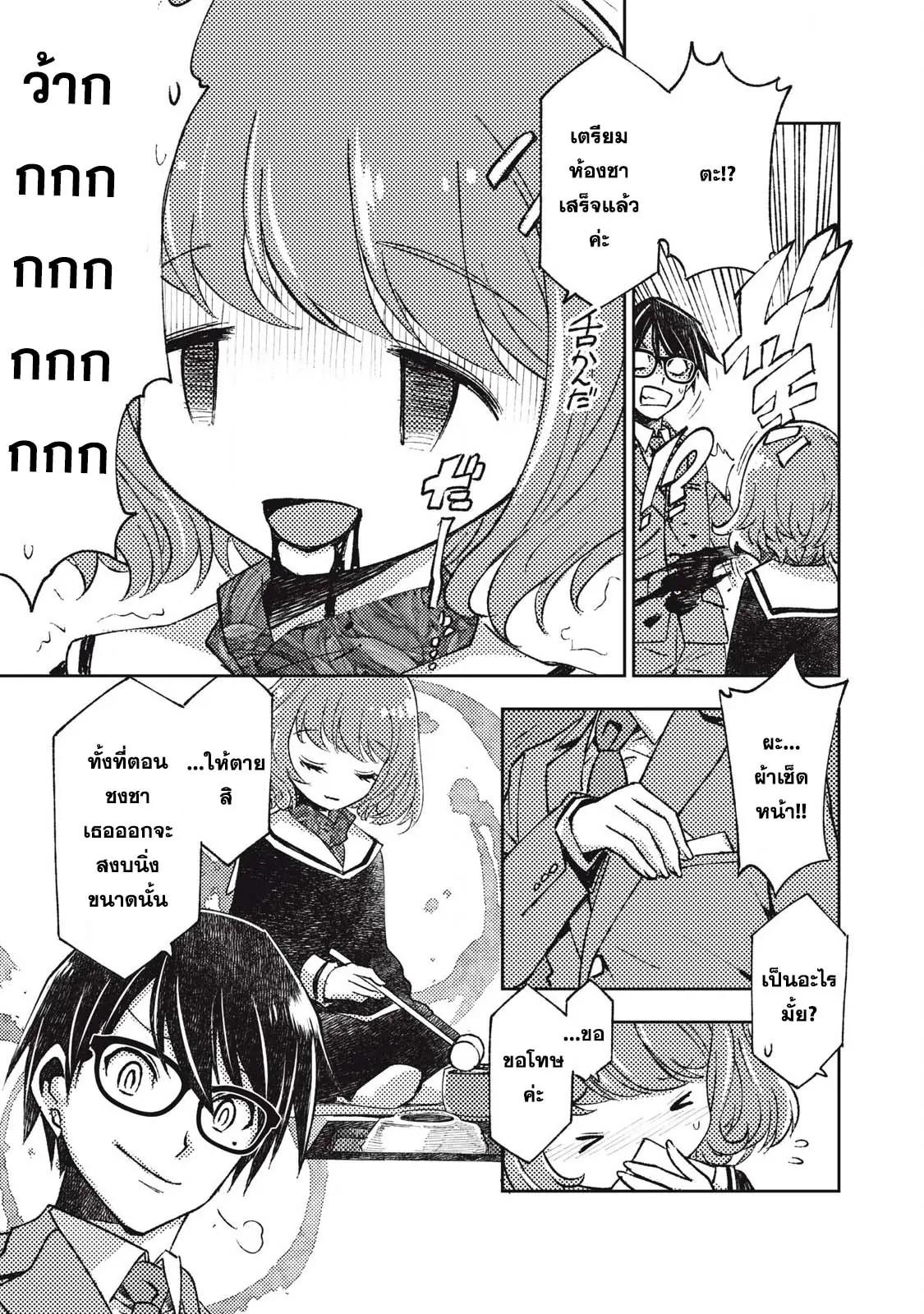 Manga-lc-com อ่านมังงะ อ่านการ์ตูน ออนไลน์ ฟรี Maokin～Joshikou Kyoushi No Ore No Kingyoku Ni Maou Ga Yadotta Ken～ ตอนที่ 1 2 3 4 5 6 7 8 9 10 11 12 13 14 ฟรี ไม่มีโฆษณา Manga-lc - อ่าน มังงะ อ่าน การ์ตูน ออนไลน์ อ่านมังงะ ฟรี